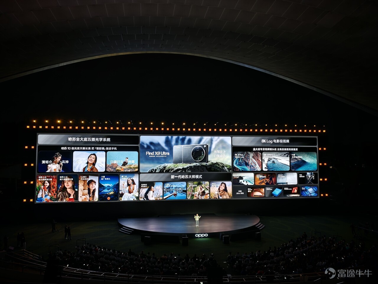 2026 年 4 月 21 日，OPPO 在成都召開了 OPPO Find X9s Pro/Ultra 的新品發佈會，雷科技受邀來到現場參加此次發佈會。 （圖片來源：雷科技攝製） 最晚發佈的超大杯，能否彎道超車？ 作爲 OVM 中最後一家發佈 Ultra 機型的廠商，OPPO Find X9 Ultra 其實就有些吃虧，畢竟前兩家已經在市場上賣了一段時間，也已經分走了一部分喜歡超大杯機型的用戶。 這也意味着 OPPO Find X9 Ultra 必須拿出足夠的誠意和實力，才有可能吃下最後這一部分潛在用戶。 （圖片來源：雷科技攝製） OPPO 當然也知道這個道理，在發佈會上官方表示此次 OPPO Find X9 Ultra 的所有鏡頭都迎來了升級，它的具體表現如何，讓我們一同來分析一波。 （圖片來源：雷科技攝製） 首先 OPPO Find X9 Ultra 搭載了一顆全新的 2 億像素大底主攝，具體規格爲LYT-901 傳感器、1/1.12英寸、F1.5 超大光圈、7P 鏡頭、OIS 光學防抖、FOV84.4°；這顆處理...