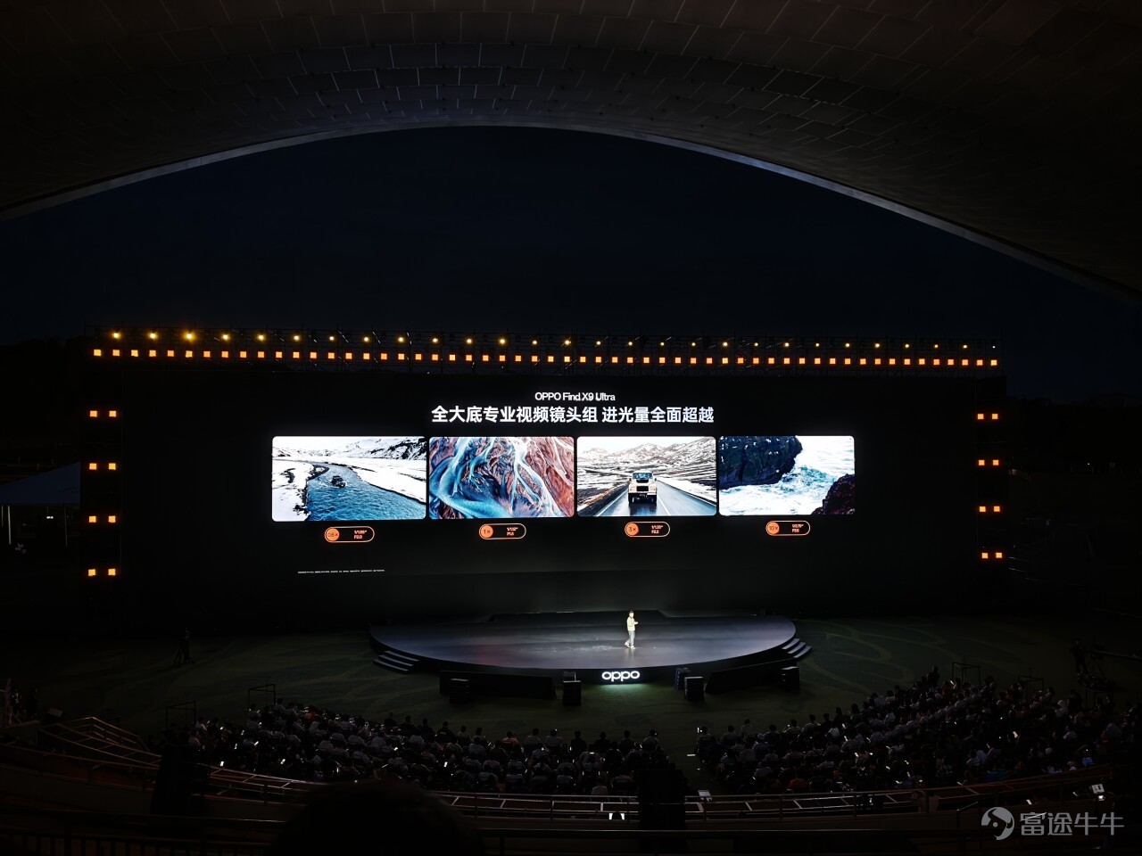 2026 年 4 月 21 日，OPPO 在成都召開了 OPPO Find X9s Pro/Ultra 的新品發佈會，雷科技受邀來到現場參加此次發佈會。 （圖片來源：雷科技攝製） 最晚發佈的超大杯，能否彎道超車？ 作爲 OVM 中最後一家發佈 Ultra 機型的廠商，OPPO Find X9 Ultra 其實就有些吃虧，畢竟前兩家已經在市場上賣了一段時間，也已經分走了一部分喜歡超大杯機型的用戶。 這也意味着 OPPO Find X9 Ultra 必須拿出足夠的誠意和實力，才有可能吃下最後這一部分潛在用戶。 （圖片來源：雷科技攝製） OPPO 當然也知道這個道理，在發佈會上官方表示此次 OPPO Find X9 Ultra 的所有鏡頭都迎來了升級，它的具體表現如何，讓我們一同來分析一波。 （圖片來源：雷科技攝製） 首先 OPPO Find X9 Ultra 搭載了一顆全新的 2 億像素大底主攝，具體規格爲LYT-901 傳感器、1/1.12英寸、F1.5 超大光圈、7P 鏡頭、OIS 光學防抖、FOV84.4°；這顆處理...