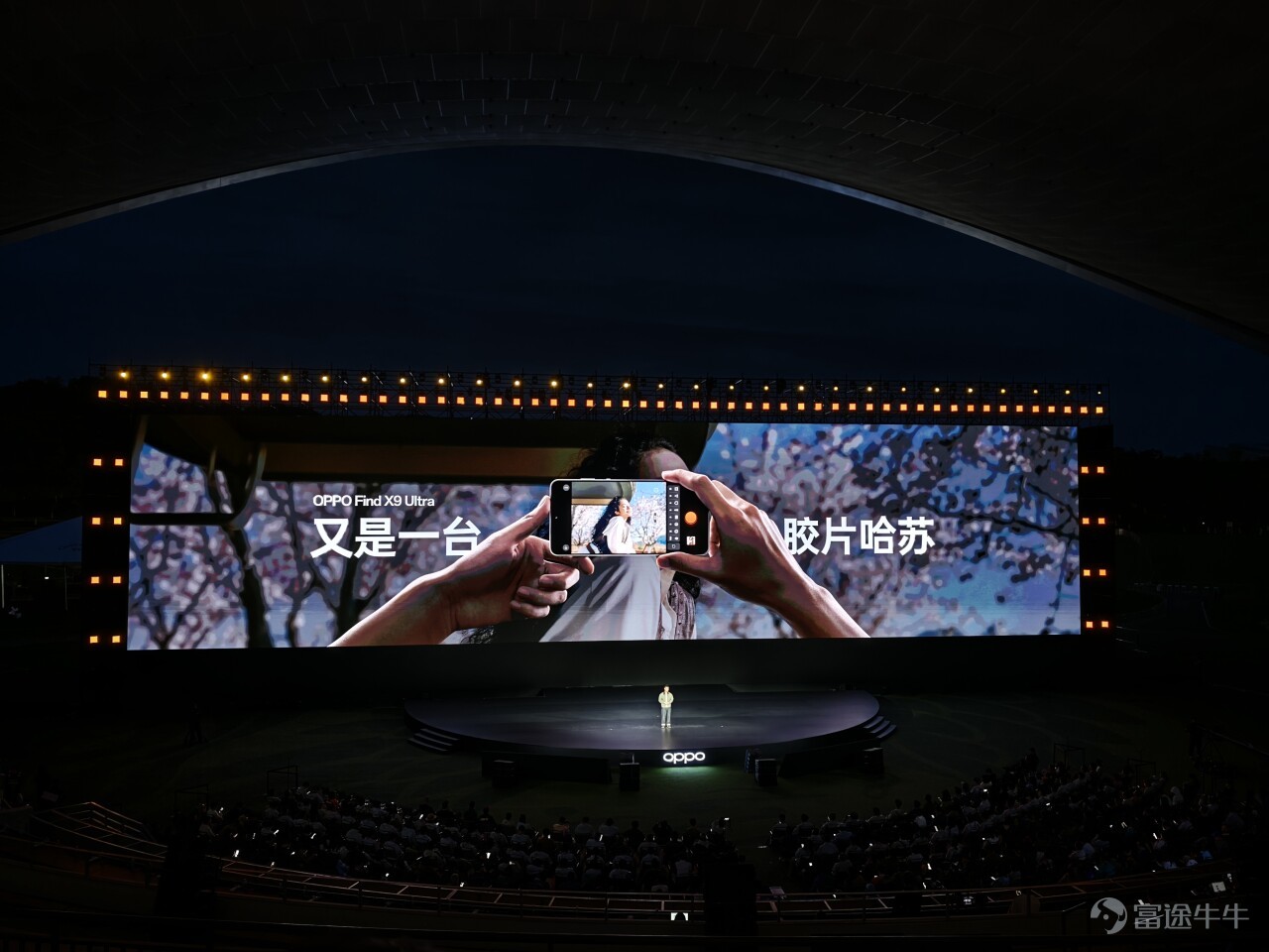 2026 年 4 月 21 日，OPPO 在成都召開了 OPPO Find X9s Pro/Ultra 的新品發佈會，雷科技受邀來到現場參加此次發佈會。 （圖片來源：雷科技攝製） 最晚發佈的超大杯，能否彎道超車？ 作爲 OVM 中最後一家發佈 Ultra 機型的廠商，OPPO Find X9 Ultra 其實就有些吃虧，畢竟前兩家已經在市場上賣了一段時間，也已經分走了一部分喜歡超大杯機型的用戶。 這也意味着 OPPO Find X9 Ultra 必須拿出足夠的誠意和實力，才有可能吃下最後這一部分潛在用戶。 （圖片來源：雷科技攝製） OPPO 當然也知道這個道理，在發佈會上官方表示此次 OPPO Find X9 Ultra 的所有鏡頭都迎來了升級，它的具體表現如何，讓我們一同來分析一波。 （圖片來源：雷科技攝製） 首先 OPPO Find X9 Ultra 搭載了一顆全新的 2 億像素大底主攝，具體規格爲LYT-901 傳感器、1/1.12英寸、F1.5 超大光圈、7P 鏡頭、OIS 光學防抖、FOV84.4°；這顆處理...