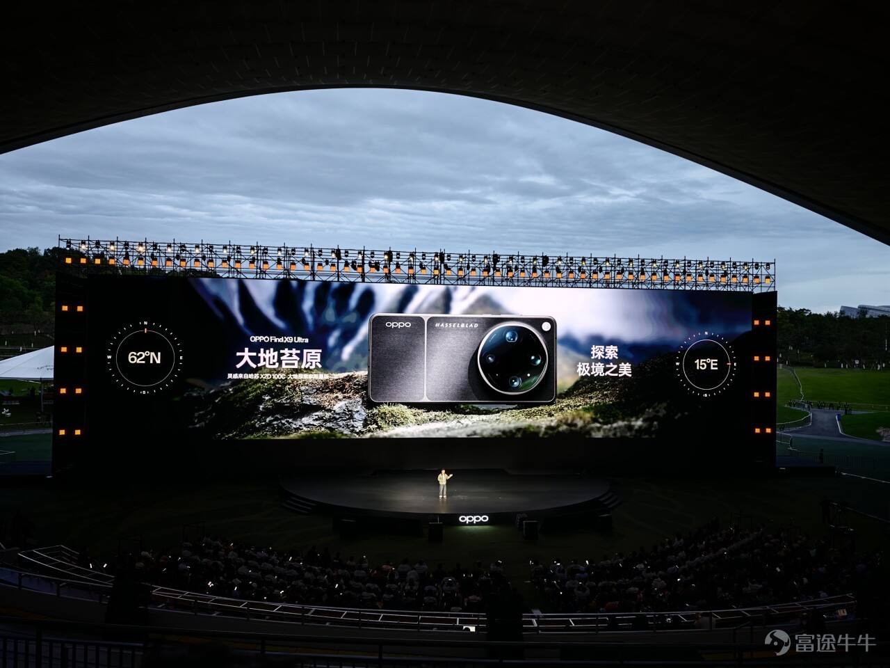 2026 年 4 月 21 日，OPPO 在成都召開了 OPPO Find X9s Pro/Ultra 的新品發佈會，雷科技受邀來到現場參加此次發佈會。 （圖片來源：雷科技攝製） 最晚發佈的超大杯，能否彎道超車？ 作爲 OVM 中最後一家發佈 Ultra 機型的廠商，OPPO Find X9 Ultra 其實就有些吃虧，畢竟前兩家已經在市場上賣了一段時間，也已經分走了一部分喜歡超大杯機型的用戶。 這也意味着 OPPO Find X9 Ultra 必須拿出足夠的誠意和實力，才有可能吃下最後這一部分潛在用戶。 （圖片來源：雷科技攝製） OPPO 當然也知道這個道理，在發佈會上官方表示此次 OPPO Find X9 Ultra 的所有鏡頭都迎來了升級，它的具體表現如何，讓我們一同來分析一波。 （圖片來源：雷科技攝製） 首先 OPPO Find X9 Ultra 搭載了一顆全新的 2 億像素大底主攝，具體規格爲LYT-901 傳感器、1/1.12英寸、F1.5 超大光圈、7P 鏡頭、OIS 光學防抖、FOV84.4°；這顆處理...