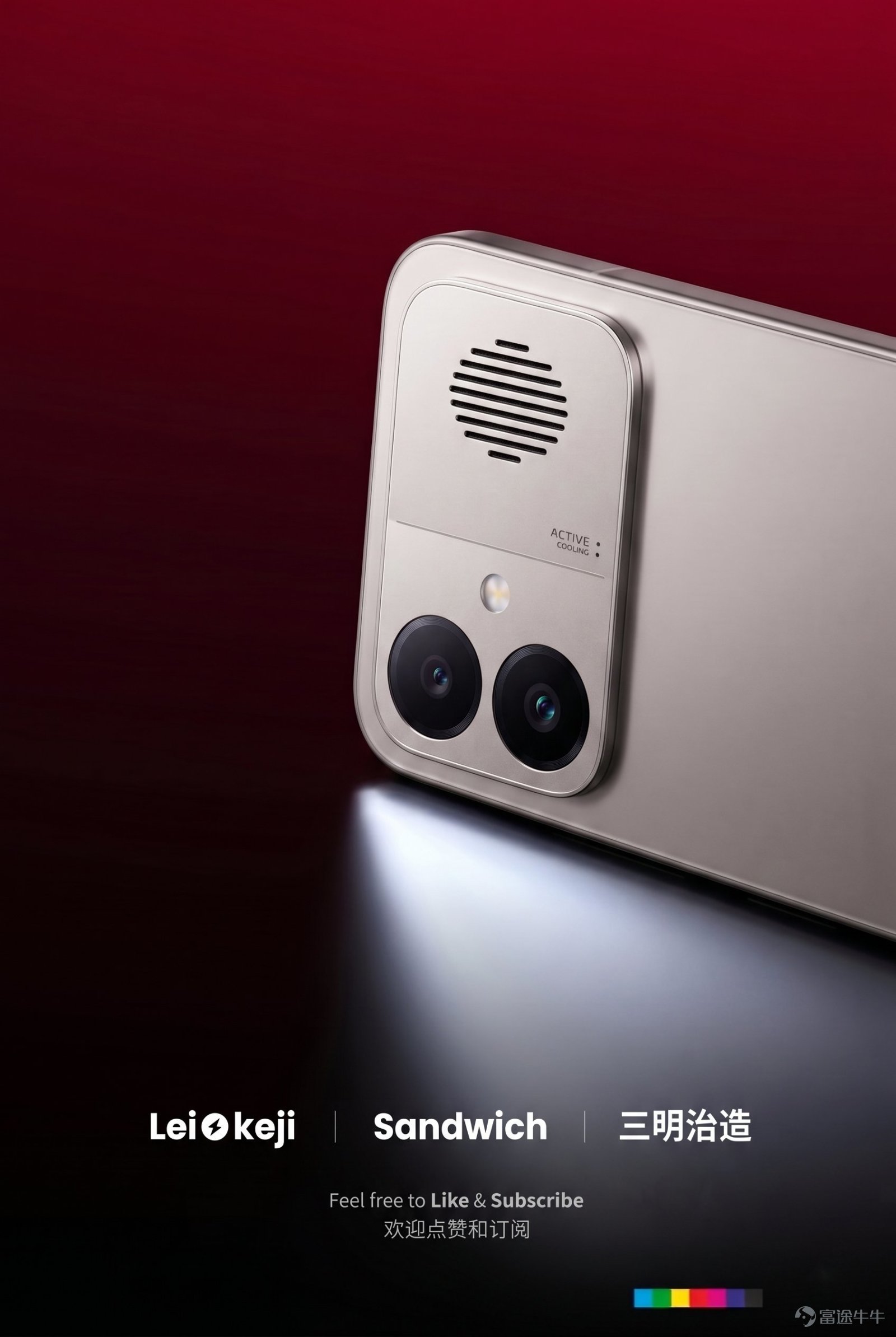 就在今天,4月21日,小米正式掏出了上半年的一張性能底牌:REDMI K90 Max。 正如此前爆料所述,這款新機自帶兩大硬核殺器:天璣9500芯片,以及小米首款內置風扇的主動風冷散熱系統。 除了這倆核心配置,這次K90 Max還搭配了獨顯芯片D2,將遊戲插幀直接拉到了165幀,加上那塊6.83英寸的1.5K 165Hz電競屏,局部峰值亮度飆到3500尼特,算是一款參數相當不錯的性能手機。 當然了,老玩家自然會拿它和前代K80至尊版作對比。 從參數來看,雖然K90 Max的起售價從2599元來到了2999元,但升級幅度也不錯,電池從7410mAh暴漲到8550mAh,散熱系統從傳統的被動均熱板進化爲獨立的密閉風道風扇,機身尺寸和重量卻沒有太多提升。 此外,它還保留了光影獵人800主攝、對稱雙揚聲器、超聲波指紋以及滿級的防塵防水性能。 至於價格,12GB+256GB首銷價2999元,16GB+256GB首銷價3499元,12GB+ 512GB首銷價3499元,16GB+512GB首銷價3999元,16GB+1TB首銷價4699元,...