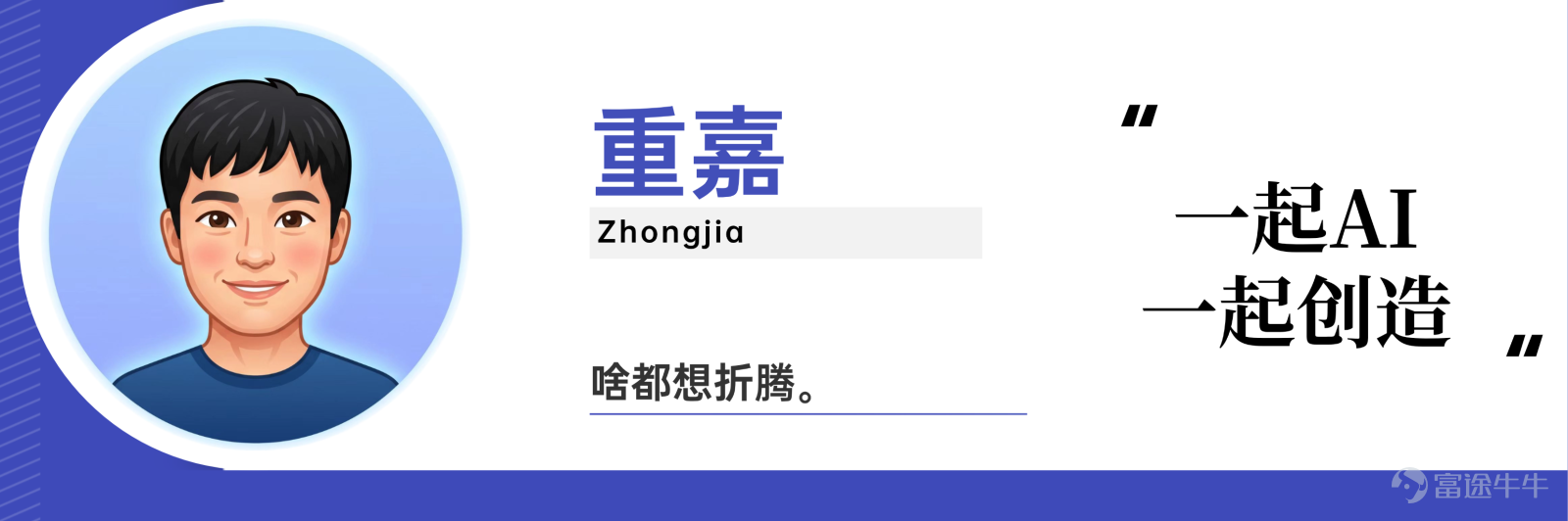 雷科技發現，下一代MacBook Pro的消息，最近密集起來了。綜合AppleInsider、彭博社古爾曼等多方爆料，蘋果這次把MacBook Pro拆成了兩條產品線：一款沿用現有模具的標準款，另一款是全新設計的OLED觸控屏版本。 如無意外的話，新款MacBook Pro將於年底發佈，時間要晚於iPhone 18 Pro。此前一直活在爆料裏的觸控MacBook，這次是真的要來了。 MacBook Pro的關鍵升級：芯片和觸控 下一代MacBook Pro標準款14英寸的內部型號爲J804，延續了M5款J704、M4款J604的命名習慣。蘋果給它準備的升級很簡單：換芯片，不換殼。其他方面，XDR ProMotion高刷屏幕、六揚聲器、多種接口等，全部保留，起售價也維持在1999美元。按照爆料，它大概率會在2026年年底發佈，搭載的芯片是下一代的M6。 M6這顆芯片，是這款MacBook的最大賣點。它將採用台積電第一代2nm工藝N2，GPU從M5的10核增加到12核，內存帶寬從153GB/s提高到200GB/s，神經網絡引擎性能也...