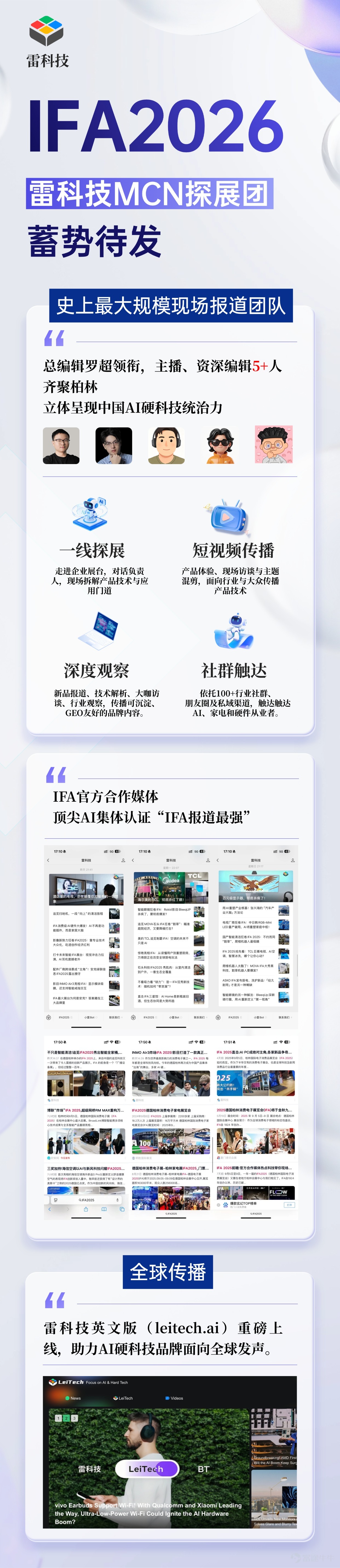 雷科技發現，下一代MacBook Pro的消息，最近密集起來了。綜合AppleInsider、彭博社古爾曼等多方爆料，蘋果這次把MacBook Pro拆成了兩條產品線：一款沿用現有模具的標準款，另一款是全新設計的OLED觸控屏版本。 如無意外的話，新款MacBook Pro將於年底發佈，時間要晚於iPhone 18 Pro。此前一直活在爆料裏的觸控MacBook，這次是真的要來了。 MacBook Pro的關鍵升級：芯片和觸控 下一代MacBook Pro標準款14英寸的內部型號爲J804，延續了M5款J704、M4款J604的命名習慣。蘋果給它準備的升級很簡單：換芯片，不換殼。其他方面，XDR ProMotion高刷屏幕、六揚聲器、多種接口等，全部保留，起售價也維持在1999美元。按照爆料，它大概率會在2026年年底發佈，搭載的芯片是下一代的M6。 M6這顆芯片，是這款MacBook的最大賣點。它將採用台積電第一代2nm工藝N2，GPU從M5的10核增加到12核，內存帶寬從153GB/s提高到200GB/s，神經網絡引擎性能也...