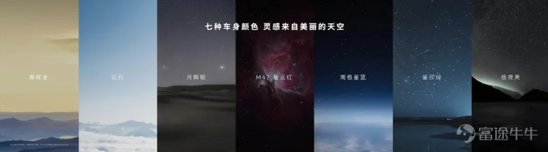 ES9發佈會前4小時，李斌發了一條動態。 「沒有任何領域的開創引領者，希望自己活在別人的影子裏。」 說的是ES9，也是蔚來。 $蔚來 (NIO.US)$ 在杭州的春雨中，蔚來9系的新成員亮相併預售。 ES9整車預售價52.8萬元起，電池租賃預售價42萬元起，提供行政豪華版、行政簽名版、地平線特別版三個版型，中島和通道座椅兩種佈局。新車會在5月底正式上市並開啓交付。 這款長5米3，車寬2米2，比攬勝加長版還要寬大、比GL8還長的全尺寸SUV車，要開創的是一個全新品類——50萬級行政旗艦SUV。 01 預算50萬以上的人買車，是在買什麼？ 當下，「9」字輩、「旗艦」高頻出現。問界M9、極氪9X、智己LS9，還有即將到來的理想L9 Livis、智界V9，輪番亮相，越來越多的車企，開始盯着手握50萬左右購車預算的精英商務人士了。 李斌說：「不認爲別的『9』和我們是競爭關係。ES9在智能電動行政SUV品類裏，它就是一個開創者。」 別急着爭論，先看下這個市場真的有足夠的體量嗎？ 根據《德勤全球汽車消費者研究報告》顯示，40萬-49.99萬元區間佔比22%，5...