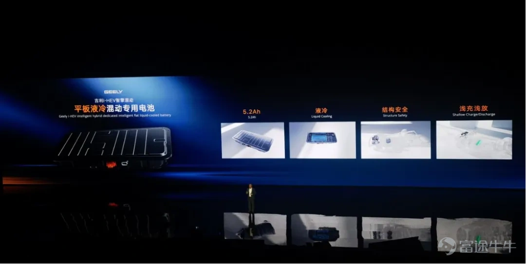 Engine thermal efficiency: 48.41%; Comprehensive fuel consumption per 100 km: 2.22L; Motor power: 230kW. These are the core parameters of Geely's i-HEV Intelligent Hybrid technology. On April 13, Geely Auto Group officially launched the 'i-HEV Intelligent Hybrid' technology solution in Hangzhou.This is an AI-powered hybrid system enhanced by Full-domain AI 2.0 and StarRui AI Cloud Power 2.0 large models, achieving technical upgrades across five dimensions: intelligence, energy savings, performance, safety, and reliability. $GEELY AUTO (00175.HK)$ The core objective of this system is to balance ultra-low fuel consumption, strong electric driving experience, high safety, and long lifespan without relying on charging infrastructure, providing a smooth electrification transition for fuel vehicle users. The i-HEV Intelligent Hybrid was 'launched into mass production immediately upon release'.Within this year, Geely Auto's mainstay China Star series models, including Xingrui, Xingyue L, the fourth-generation Boyue L, and the fifth-generation Dihao, will successively be equipped with this system, with two of the models commencing pre-sales on April 19. 01 AI empowers all domains, hybrids bid farewell to 'mechanical matching' and enter the intelligent era. Under the empowerment of full-domain AI 2.0, Geely's i-HEV ZhiCheng hybrid technology is fully equipped with the GEEA 3.0 intelligent proprietary electronic and electrical architecture, boasting higher data bandwidth and powerful end-to-cloud collaboration capabilities, revolutionizing the intelligent experience of traditional hybrids. In the power domain, i-HEV is the first to feature the XingRui AI Cloud Power 2.0 large model.This system...