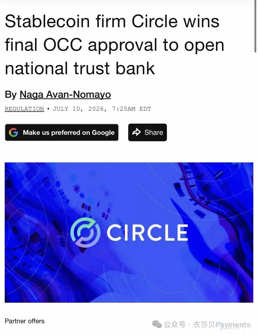 作者：衣莎貝  2026年7月10日，Circle 宣佈獲得美國貨幣監理署（OCC）最終批准，成立 Circle National Trust（First National Digital Currency Bank, N.A.）。這一消息迅速引發市場關注，Circle 股價盤前一度上漲超過10%。  這是穩定幣發行方首次以聯邦信託銀行身份，正式進入美國核心金融監管體系的標誌性事件。 它標誌着穩定幣競爭從「誰發幣更多、誰合規更好」，升級爲「誰能掌控受聯邦監管的發行、儲備、託管與結算基礎設施」。 一、這到底是什麼牌照？ Circle National Trust 是一家國家信託銀行（national trust bank），而非商業銀行。 它不能吸收公衆存款、不能發放貸款，也沒有傳統銀行的 FDIC 存款保險。本質上，它是一家受 OCC 直接聯邦監管的信託機構，核心職能是提供受託服務（fiduciary services），包括數字資產託管。 根據 Circle...