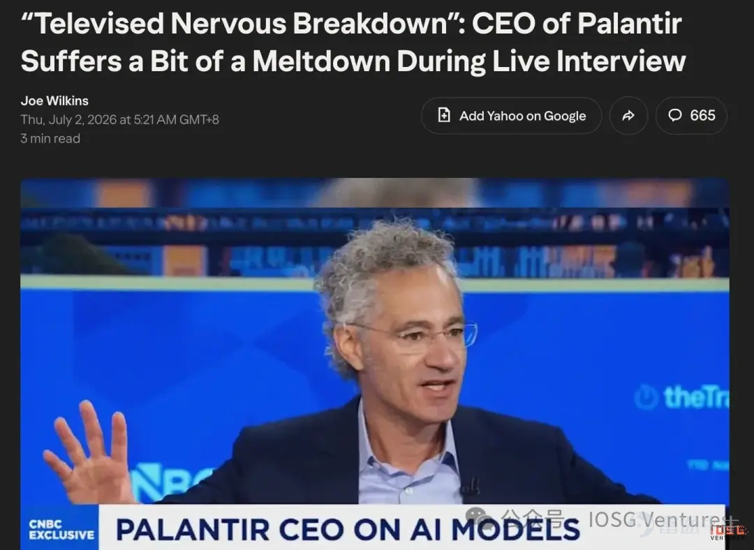 作者：Jeff @IOSG     爲什麼需要私有 AI    7 月 1 日，Palantir CEO Alex Karp 在 CNBC 上貢獻了20分鐘被一些媒體稱爲「精神崩潰」的採訪。按 Karp 的說法，企業正在給前沿實驗室支付 token 溢價，同時眼看自家 IP 流向模型商。他稱這種泄漏爲 alpha 的轉移，而轉移正發生在架構層：每一條發往閉源模型的請求，都以明文的形式抵達服務商的服務器。就在節目播出的幾天前，Palantir 剛宣佈與 NVIDIA 合作，在客戶自控的環境裏跑開放的 Nemotron 模型,還附上一份九條的 AI 主權宣言。CNBC 節目播出後，PLTR 跳漲 8%。    過去二十年，企業靠協議層面的信任採用雲軟件，而且行得通。每家 SaaS 廠商只看到企業數據的切片，多數也沒什麼動力拿客戶數據反哺核心產品。Salesforce 看到銷售渠道，Workday 看到人事，Jira 看到開發迭代，AWS 提供存儲與計算的底座。然而今天的 AI 工作流主張一次性上傳全...