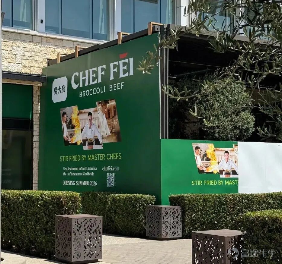 文 | 餐观局，作者｜局哥 刷手机看到费大厨美国首店的围挡广告。 门口大大的绿色招牌写着：BROCCOLI BEEF。 西兰花炒牛肉。 我愣了三秒。 然后往上看品牌名：CHEF FEI。  图｜来源网络 辣椒炒肉呢？ 辣辣辣辣辣辣辣辣辣辣辣辣辣辣辣辣辣辣辣辣辣辣辣辣辣辣辣辣辣辣辣辣辣椒椒椒椒椒椒椒椒椒椒椒椒椒椒椒椒椒椒椒椒椒椒椒椒椒椒椒椒椒椒椒椒椒炒炒炒炒炒炒炒炒炒炒炒炒炒炒炒炒炒炒炒炒炒炒炒炒炒炒炒炒炒炒炒炒炒肉肉肉肉肉肉肉肉肉肉肉肉肉肉肉肉肉肉肉肉肉肉肉肉肉肉肉肉肉肉肉肉肉！ 全没了。 01 这事儿离谱到什么程度！ 费大厨不卖辣椒炒肉，就像兰州拉面到了兰州不卖拉面改卖意大利面，沙县小吃到了沙县不卖拌面改卖披萨，黄焖鸡米饭不卖黄焖鸡改卖汉堡。  你以为我在开玩笑？我没有。 费大厨2023年卖出500多万份辣椒炒肉，营收超10亿，在北上广深你要排队两小时才能吃上，68块钱一锅螺丝椒配五花肉大厨现炒米饭免费续，每桌必点，这道菜就是费大厨的命根子。 结果到美国，命根子没了，换成西兰花炒牛肉。 有人说这是认怂，到了美国不敢卖辣椒炒肉怕美国人不买账。 听起来挺...
