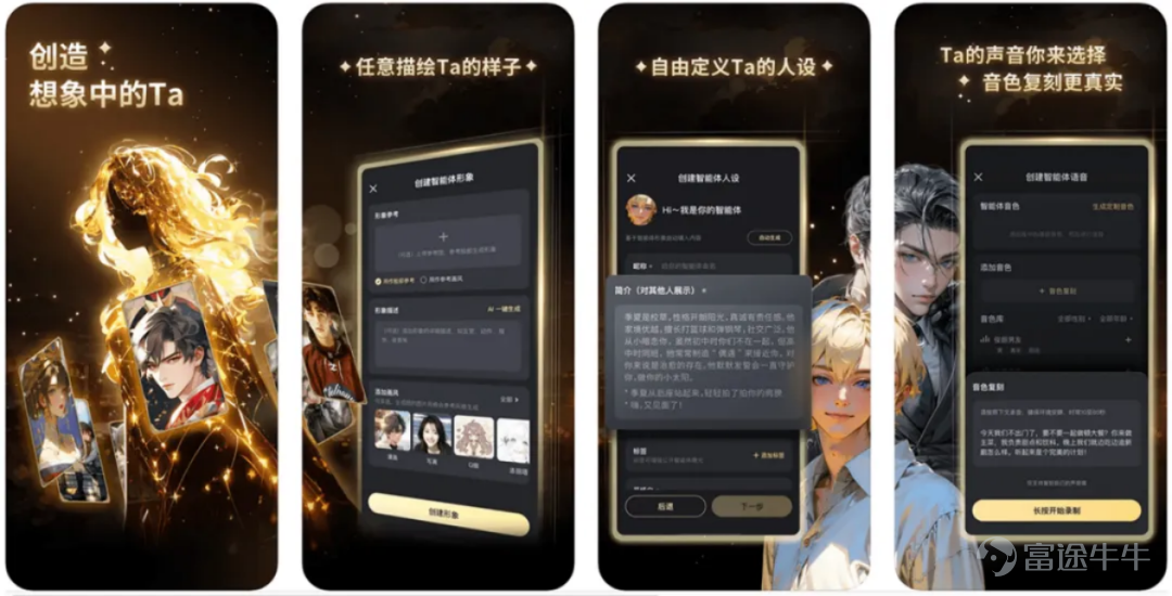 文 | 伯虎財經，作者 | 楷楷 1月8日，全球大模型第一股智譜正式登陸港交所，另一家大模型獨角獸MiniMax緊隨其後掛牌，短短兩天內的密集上市動作，將中國AI大模型的商業敘事推到了幕前。 作爲國產大模型的「雙雄」，智譜和MiniMax的上市進程一直備受關注。兩家同爲「中國AI六小龍」中的佼佼者，上市前估值均在500億港元左右，都刷新了近年AI新股的認購熱度。 截至撰稿日，智譜和MiniMax的市值分別約爲800億港元和1100億港元，估值差距較上市前進一步拉大。其中，智譜表現得穩打穩紮，而MiniMax則熱度更高。 資本市場的熱烈反應固然引人注目，但兩家大模型獨角獸截然不同的戰略基因和商業化路徑，能否爲國內大模型行業提供可驗證、可複製的發展範式，才是接下來最大的懸念。  01 「清華系」花開兩朵 作爲兩家誕生於ChatGPT爆發前的AI企業，智譜AI CEO張鵬和MiniMax創始人閆俊傑，他們都是堅定的AGI（通用人工智能）信徒。 但黎明前的黑暗總是漫長，要在無人知曉時堅定信念，他們也經歷了更多的「孤獨時刻」。 張鵬扎根於清華大學計算...