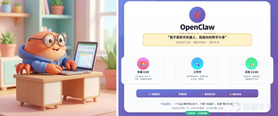 （本文作者爲 光錐智能，鈦媒體經授權發佈） 文 | 光錐智能，作者｜魏琳華，編輯｜劉俊宏、王一粟 開年爆火的OpenClaw，讓我們一連吃了三個月的「國產龍蝦大餐」。 從最先端上的雲端版本，到後期號稱「原生龍蝦體驗」的本地小龍蝦，別說用戶分身乏術，就連每天要追產品測評的我們，都追得眼冒金星。  它們帶火的，不僅是一個產品，更是一種想象——「讓AI替我打工」。 當大佬們紛紛曬出跑龍蝦消耗的海量Token，當社交媒體上充斥着「讓AI幫我幹活」的炫酷截圖，無數打工人心裏都燃起了一個樸實無華的念頭：我也想要一個能替我幹活的小龍蝦。最好便宜，最好好用，最好比我同事還靠譜。 但熱鬧是廠商的，作爲用戶，我卻感到了一種空虛：產品剛發佈我就安到電腦上，但報錯報的人頭皮發麻，一天時間可能都體驗不了兩個任務；複雜的活給它好像搞不定，不復雜的我爲什麼不用Manus，要用它？ 一衆蝦之中，到底哪款蝦能讓我無痛擁有可以媲美OpenClaw的體驗？ 帶着這樣的想法，光錐智能測評了市面上10款小龍蝦產品，從一個沒有AI基礎的用戶視角出發，看看它們到底能不能扛得起測試「拷打」。  ...