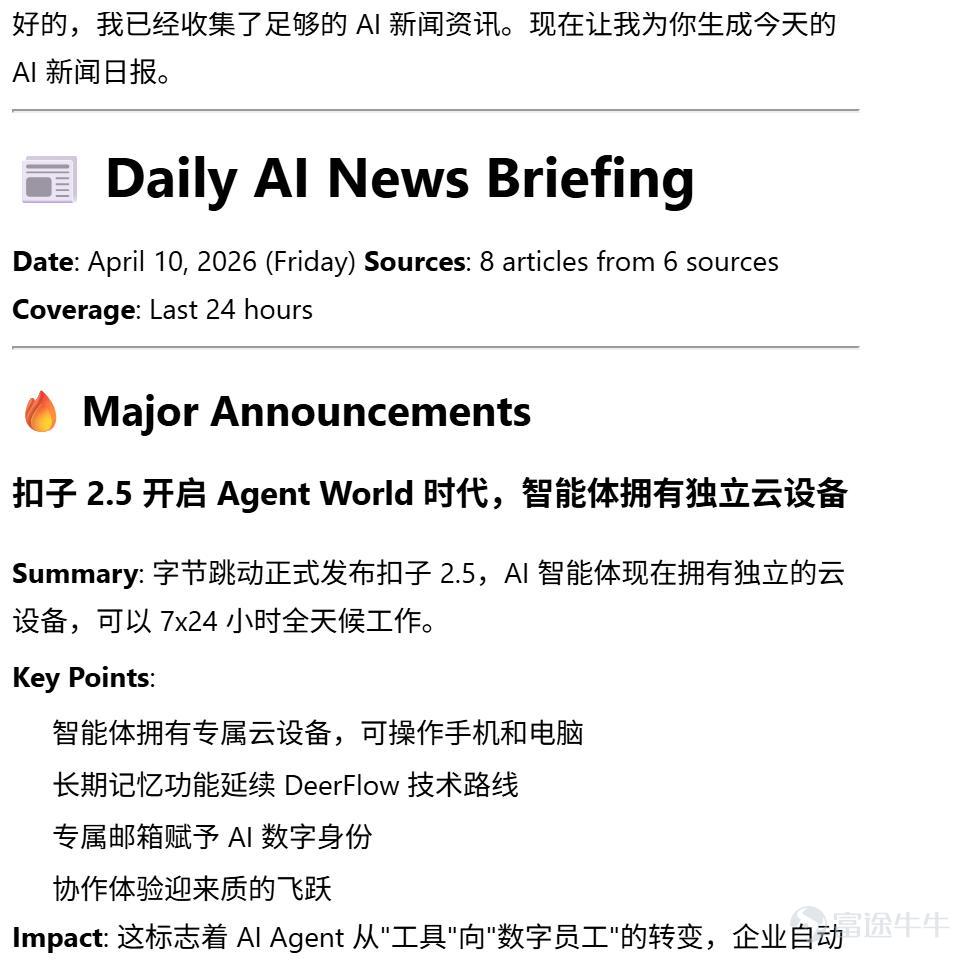 （本文作者爲 光錐智能，鈦媒體經授權發佈） 文 | 光錐智能，作者｜魏琳華，編輯｜劉俊宏、王一粟 開年爆火的OpenClaw，讓我們一連吃了三個月的「國產龍蝦大餐」。 從最先端上的雲端版本，到後期號稱「原生龍蝦體驗」的本地小龍蝦，別說用戶分身乏術，就連每天要追產品測評的我們，都追得眼冒金星。  它們帶火的，不僅是一個產品，更是一種想象——「讓AI替我打工」。 當大佬們紛紛曬出跑龍蝦消耗的海量Token，當社交媒體上充斥着「讓AI幫我幹活」的炫酷截圖，無數打工人心裏都燃起了一個樸實無華的念頭：我也想要一個能替我幹活的小龍蝦。最好便宜，最好好用，最好比我同事還靠譜。 但熱鬧是廠商的，作爲用戶，我卻感到了一種空虛：產品剛發佈我就安到電腦上，但報錯報的人頭皮發麻，一天時間可能都體驗不了兩個任務；複雜的活給它好像搞不定，不復雜的我爲什麼不用Manus，要用它？ 一衆蝦之中，到底哪款蝦能讓我無痛擁有可以媲美OpenClaw的體驗？ 帶着這樣的想法，光錐智能測評了市面上10款小龍蝦產品，從一個沒有AI基礎的用戶視角出發，看看它們到底能不能扛得起測試「拷打」。  ...