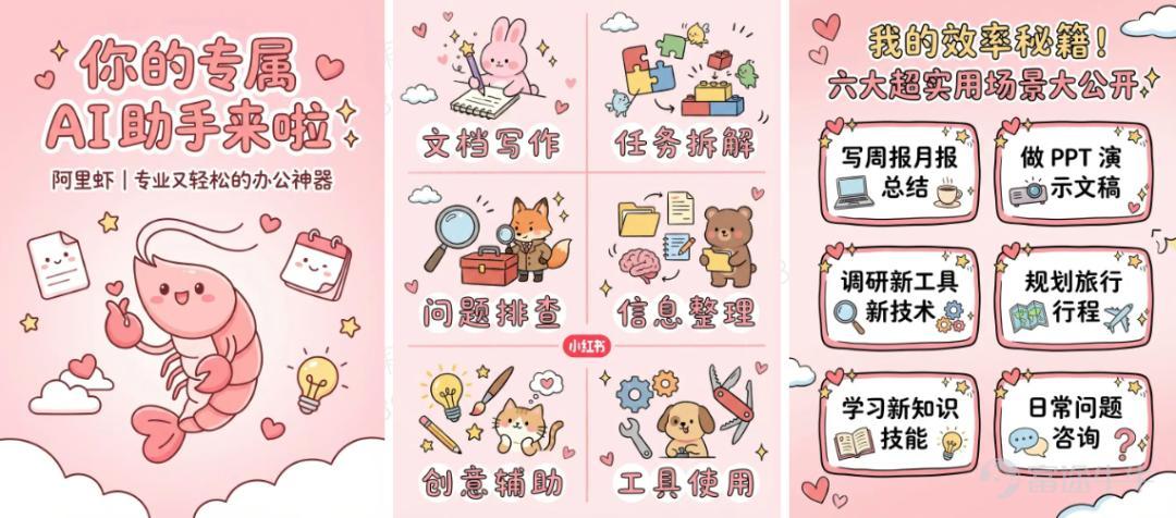 （本文作者爲 光錐智能，鈦媒體經授權發佈） 文 | 光錐智能，作者｜魏琳華，編輯｜劉俊宏、王一粟 開年爆火的OpenClaw，讓我們一連吃了三個月的「國產龍蝦大餐」。 從最先端上的雲端版本，到後期號稱「原生龍蝦體驗」的本地小龍蝦，別說用戶分身乏術，就連每天要追產品測評的我們，都追得眼冒金星。  它們帶火的，不僅是一個產品，更是一種想象——「讓AI替我打工」。 當大佬們紛紛曬出跑龍蝦消耗的海量Token，當社交媒體上充斥着「讓AI幫我幹活」的炫酷截圖，無數打工人心裏都燃起了一個樸實無華的念頭：我也想要一個能替我幹活的小龍蝦。最好便宜，最好好用，最好比我同事還靠譜。 但熱鬧是廠商的，作爲用戶，我卻感到了一種空虛：產品剛發佈我就安到電腦上，但報錯報的人頭皮發麻，一天時間可能都體驗不了兩個任務；複雜的活給它好像搞不定，不復雜的我爲什麼不用Manus，要用它？ 一衆蝦之中，到底哪款蝦能讓我無痛擁有可以媲美OpenClaw的體驗？ 帶着這樣的想法，光錐智能測評了市面上10款小龍蝦產品，從一個沒有AI基礎的用戶視角出發，看看它們到底能不能扛得起測試「拷打」。  ...