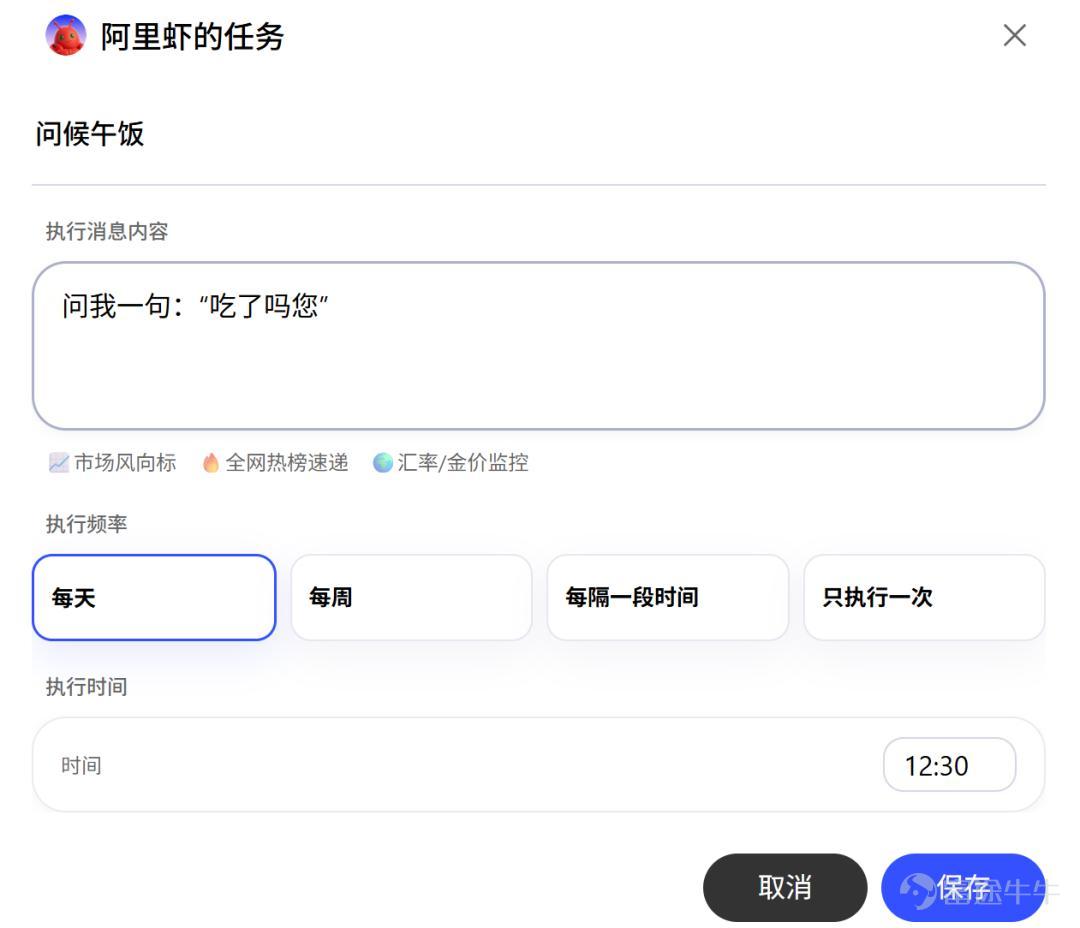 （本文作者爲 光錐智能，鈦媒體經授權發佈） 文 | 光錐智能，作者｜魏琳華，編輯｜劉俊宏、王一粟 開年爆火的OpenClaw，讓我們一連吃了三個月的「國產龍蝦大餐」。 從最先端上的雲端版本，到後期號稱「原生龍蝦體驗」的本地小龍蝦，別說用戶分身乏術，就連每天要追產品測評的我們，都追得眼冒金星。  它們帶火的，不僅是一個產品，更是一種想象——「讓AI替我打工」。 當大佬們紛紛曬出跑龍蝦消耗的海量Token，當社交媒體上充斥着「讓AI幫我幹活」的炫酷截圖，無數打工人心裏都燃起了一個樸實無華的念頭：我也想要一個能替我幹活的小龍蝦。最好便宜，最好好用，最好比我同事還靠譜。 但熱鬧是廠商的，作爲用戶，我卻感到了一種空虛：產品剛發佈我就安到電腦上，但報錯報的人頭皮發麻，一天時間可能都體驗不了兩個任務；複雜的活給它好像搞不定，不復雜的我爲什麼不用Manus，要用它？ 一衆蝦之中，到底哪款蝦能讓我無痛擁有可以媲美OpenClaw的體驗？ 帶着這樣的想法，光錐智能測評了市面上10款小龍蝦產品，從一個沒有AI基礎的用戶視角出發，看看它們到底能不能扛得起測試「拷打」。  ...