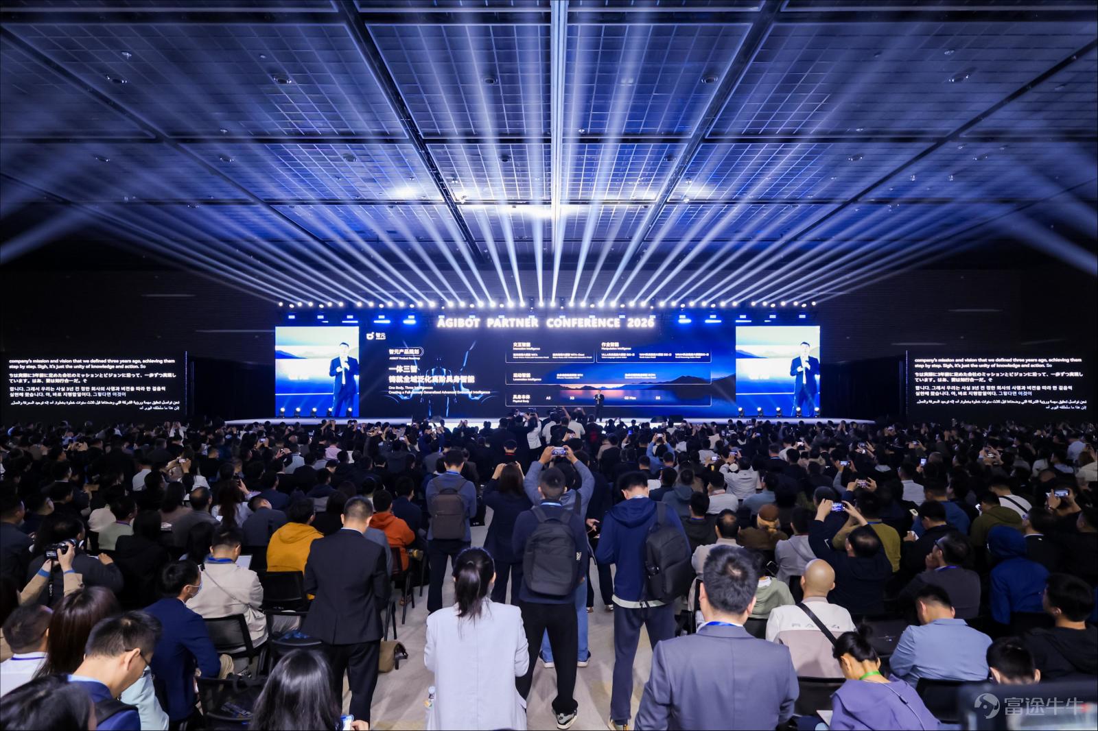 On April 17, 2026, at the Zhangjiang Auditorium in Shanghai. More than 2,500 partners from over 30 countries and regions gathered here to witness an industry summit marking the beginning of a new era of productivity in embodied intelligence. At the 2026 Zhiyuan Partners Conference (APC 2026), Deng Taihua, founder, chairman, and CEO of Zhiyuan, unveiled the XYZ curve and productivity framework for the embodied intelligence industry, systematically outlining the evolution path from development to deployment. Simultaneously, four new core products, six AI models, and seven productivity solutions were showcased, officially revealing the AIMA (AI Machine Architecture) full-stack ecosystem technology system.  '2026 is the inaugural year of the deployment era, marking embodied intelligence's transition from 'being able to move' to 'knowing how to work.'RoboticsWhen it can independently perform tasks and create value on its own, it becomes true productivity in the physical AI world. From 'One Body, Three Intelligences' to Seven Productivity Solutions 'Only by achieving One Body, Three Intelligences can robots become like humans—not only physically capable but also mentally agile; not only articulate but also efficient at performing tasks.' Deng Taihua highlighted the core of Zhiyuan's product strategy at the start of his speech.  The term 'One Body, Three Intelligences' refers to 'One Body,' meaning stable, reliable, high-ceiling, low...