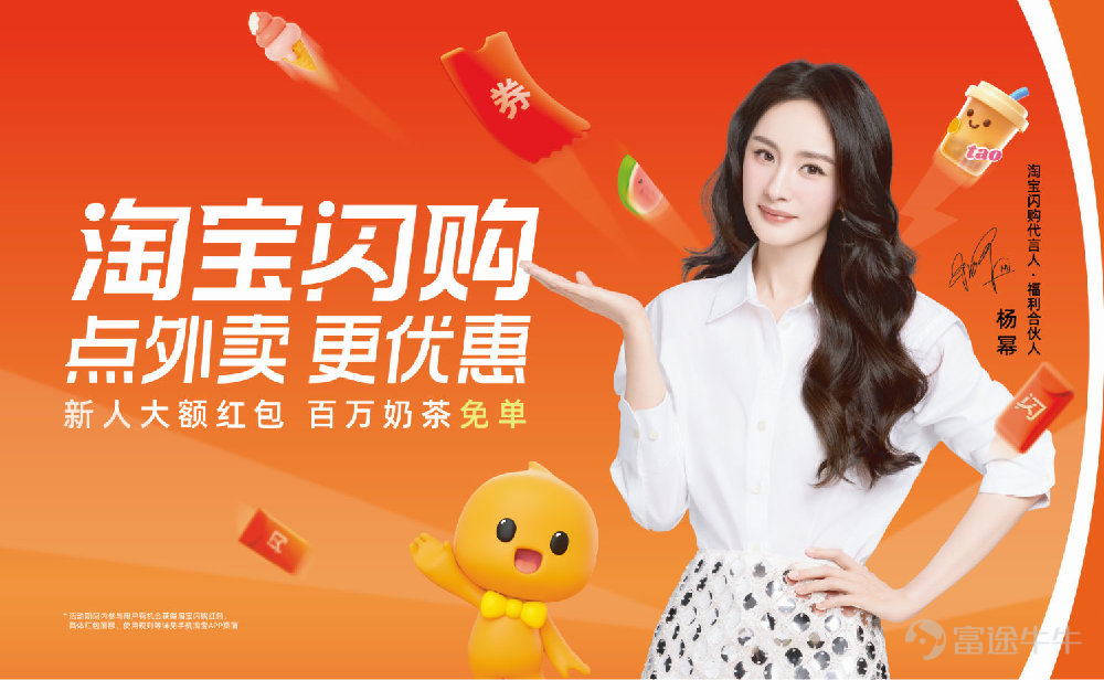 (This article was authored by Spiral Lab and published by TMTPost with authorization) By Spiral Lab, Author: Zhuiming, Editor: Jianguo In the world of capital, there are no eternal allies—only everlasting interests. Over the past decade-plus, Alibaba formed a vast e-commerce ecosystem alliance by taking equity stakes in express delivery companies such as YTO Express, ZTO Express, STO Express, Yunda Express, and Best Inc. But over the past two years, this alliance has been gradually unraveling. Recently, YTO Express announced in a public filing that Alibaba’s shareholding platform has completed another round of stake reduction. It’s not just YTO—over the past two years, Alibaba has been steadily trimming its holdings across the ‘Tongda’ group: its stake in Yunda dropped from 2% at the end of 2023 to 0.71% in the first half of 2025, and Alibaba has already fully exited its position in Best Inc., in which it once held more than 30%. Meanwhile, Cainiao has also been making significant moves. According to Blue Whale Technology, Cainiao recently announced a new round of organizational restructuring: its domestic supply chain business will be elevated and integrated into Taotian Group, becoming part of Alibaba’s China e-commerce business unit. On one hand, Alibaba is unwinding its ties with the ‘Tongda’ express companies and aggressively cashing out; on the other, Cainiao’s domestic operations are being folded back into Alibaba’s core e-commerce stronghold. What grand strategy is Alibaba really playing at with this simultaneous retreat and consolidation? Alibaba Unwinds Its Ties with the ‘Tongda’ Express Companies Rewind more than a decade, and Alibaba was notably generous in its moves within the logistics and express delivery sector. In 2015, Alibaba teamed up with Yunfeng Fund to invest RMB 2.53 billion in YTO Express, acquiring a combined stake of approximately 20%. In 2020, Alibaba spent RMB 6.6 billion to acquire a 12% stake transferred by YTO’s controlling shareholder...