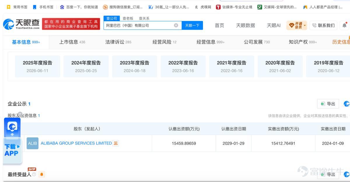 （本文作者爲 互聯網江湖，鈦媒體經授權發佈） 文 | 互聯網江湖，作者 | Evin，編輯 | 劉致呈  這兩年，AI和手機圈是越來越魔幻了。 一邊是去年一代豆包手機炸場的熱度還沒有消停，最近，二代「豆包手機」——AI智能體手機又要來了。 而且仔細一看，這次領銜登場的，還是「非主流玩家」中興旗下的努比亞品牌，有點過氣明星煥發第二春的既視感了。 接着是另一家國產AI大模型獨角獸公司階躍星辰，也宣佈將發佈其首款AI智能體手機了。 整體，清一色的都是邊緣玩家們在熱火朝天地做着AI手機。 相比之下，另一邊，現在最主流的手機品牌廠商們卻好像有點啞火了。 最近半年，我也參加了不少手機新品發佈會，整體下來只有一個感覺：很多頭部廠商們對AI手機的態度非常地冷靜、保守。 比如OPPO，早在2024年就宣佈正式進入了AI手機時代，近年來也推出了不少AI功能創新，但就是在「AI手機」市場落地上卻遲遲沒有全面放開推進節奏，整體步調也一直都偏向於保守姿態。 不過客觀講，在當前內存漲價、千元機賠錢的市場背景下，華米OV們難道不更應該加快AI手機的推進節奏嗎？ ...
