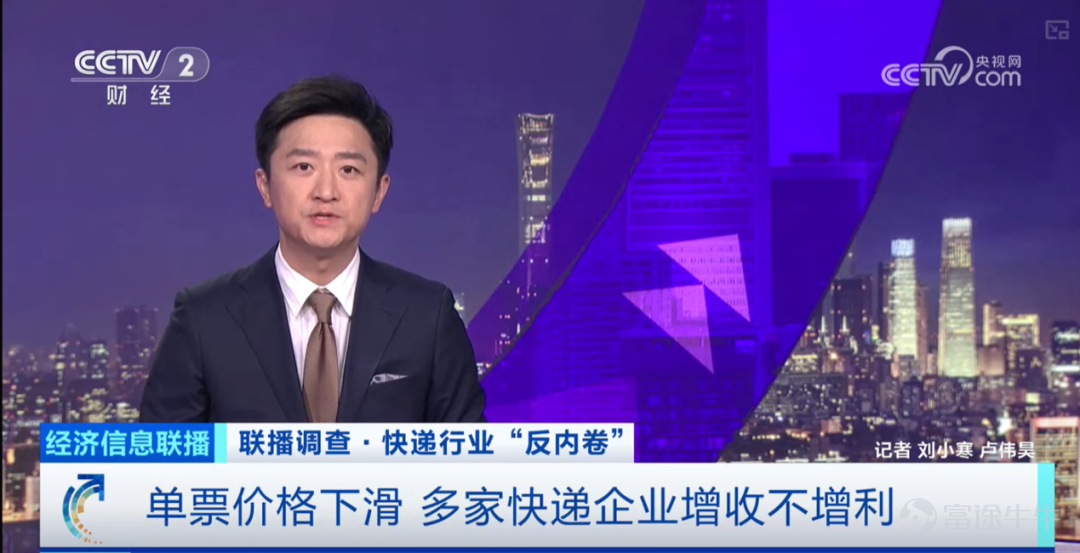 (This article was authored by Spiral Lab and published by TMTPost with authorization) By Spiral Lab, Author: Zhuiming, Editor: Jianguo In the world of capital, there are no eternal allies—only everlasting interests. Over the past decade-plus, Alibaba formed a vast e-commerce ecosystem alliance by taking equity stakes in express delivery companies such as YTO Express, ZTO Express, STO Express, Yunda Express, and Best Inc. But over the past two years, this alliance has been gradually unraveling. Recently, YTO Express announced in a public filing that Alibaba’s shareholding platform has completed another round of stake reduction. It’s not just YTO—over the past two years, Alibaba has been steadily trimming its holdings across the ‘Tongda’ group: its stake in Yunda dropped from 2% at the end of 2023 to 0.71% in the first half of 2025, and Alibaba has already fully exited its position in Best Inc., in which it once held more than 30%. Meanwhile, Cainiao has also been making significant moves. According to Blue Whale Technology, Cainiao recently announced a new round of organizational restructuring: its domestic supply chain business will be elevated and integrated into Taotian Group, becoming part of Alibaba’s China e-commerce business unit. On one hand, Alibaba is unwinding its ties with the ‘Tongda’ express companies and aggressively cashing out; on the other, Cainiao’s domestic operations are being folded back into Alibaba’s core e-commerce stronghold. What grand strategy is Alibaba really playing at with this simultaneous retreat and consolidation? Alibaba Unwinds Its Ties with the ‘Tongda’ Express Companies Rewind more than a decade, and Alibaba was notably generous in its moves within the logistics and express delivery sector. In 2015, Alibaba teamed up with Yunfeng Fund to invest RMB 2.53 billion in YTO Express, acquiring a combined stake of approximately 20%. In 2020, Alibaba spent RMB 6.6 billion to acquire a 12% stake transferred by YTO’s controlling shareholder...