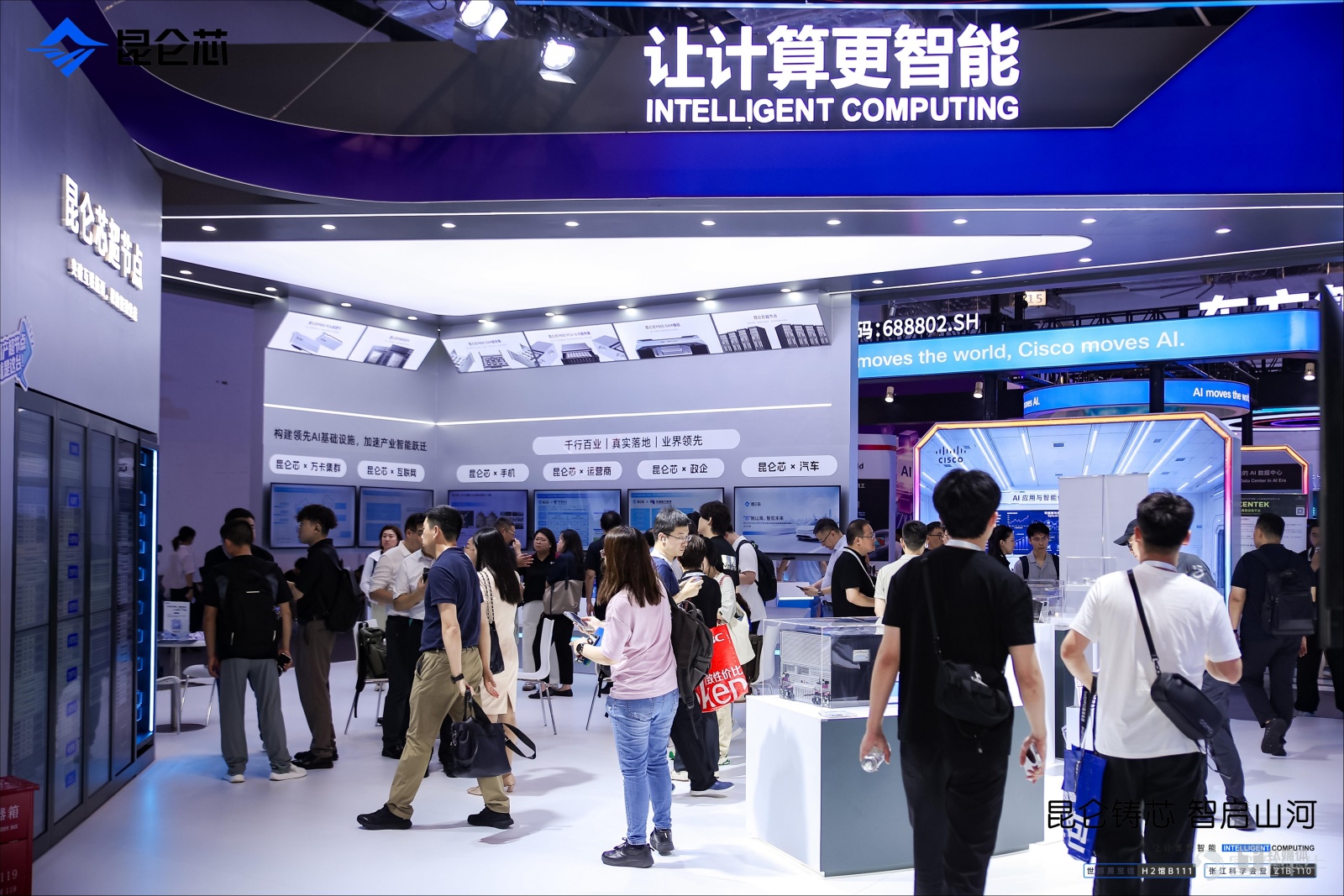 AI，正在從聊天升級到幹活。 這就是我們探完2026年WAIC展會第一天之後，最直觀的感受。 這是一年一度中國AI領域最重要的盛會，沒有之一。無論是規模還是規格上，今年的大會都相比以往都展現出更高的水準——聯動12個國家部委、8個國家級重點實驗室、十餘個國際組織，邀請9位圖靈獎、諾獎得主參會，在世博、張江、西岸三地四館聯動，總計10萬平方米展覽面積、300餘款全球首發新品，覆蓋了國產算力、自主大模型、行業智能體、具身智能和機器人、消費級AI終端等領域。 我們第一時間逛遍展會，帶來首日的新鮮視角。 今年的展館，能明顯感覺到一個主題貫穿始終：AI真正從能聊天進化爲能幹活了。無論是互聯網大廠從算力到應用的全棧佈局，還是大模型企業和機器人公司的突破，以及各產業客戶標杆的展示，大家都在強調把技術塞進真實的生產和生活裏。如今，AI技術創新進入到群體性突破，AI產業創新也進入到前所未有的活躍期。 在世博中心展區，分爲H1、H2、H3、H4四大展館，分別是應用、算力、機器人和具身智能、AI創業項目。這裏聚集着華爲、阿里、騰訊、百度、京東等科技大廠，...