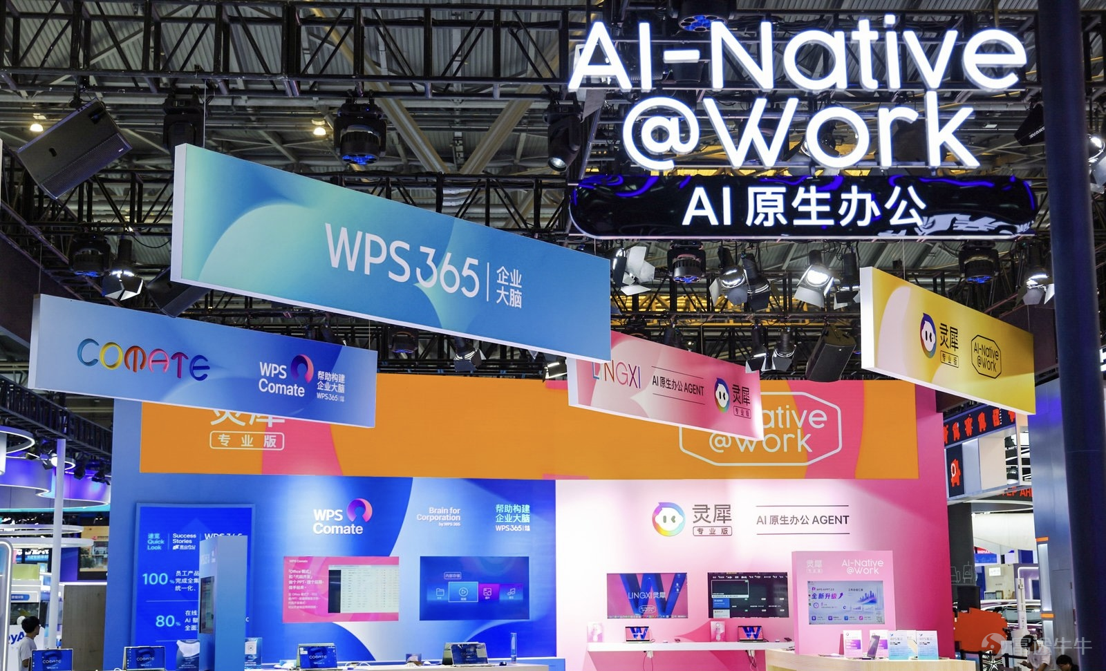 AI，正在從聊天升級到幹活。 這就是我們探完2026年WAIC展會第一天之後，最直觀的感受。 這是一年一度中國AI領域最重要的盛會，沒有之一。無論是規模還是規格上，今年的大會都相比以往都展現出更高的水準——聯動12個國家部委、8個國家級重點實驗室、十餘個國際組織，邀請9位圖靈獎、諾獎得主參會，在世博、張江、西岸三地四館聯動，總計10萬平方米展覽面積、300餘款全球首發新品，覆蓋了國產算力、自主大模型、行業智能體、具身智能和機器人、消費級AI終端等領域。 我們第一時間逛遍展會，帶來首日的新鮮視角。 今年的展館，能明顯感覺到一個主題貫穿始終：AI真正從能聊天進化爲能幹活了。無論是互聯網大廠從算力到應用的全棧佈局，還是大模型企業和機器人公司的突破，以及各產業客戶標杆的展示，大家都在強調把技術塞進真實的生產和生活裏。如今，AI技術創新進入到群體性突破，AI產業創新也進入到前所未有的活躍期。 在世博中心展區，分爲H1、H2、H3、H4四大展館，分別是應用、算力、機器人和具身智能、AI創業項目。這裏聚集着華爲、阿里、騰訊、百度、京東等科技大廠，...