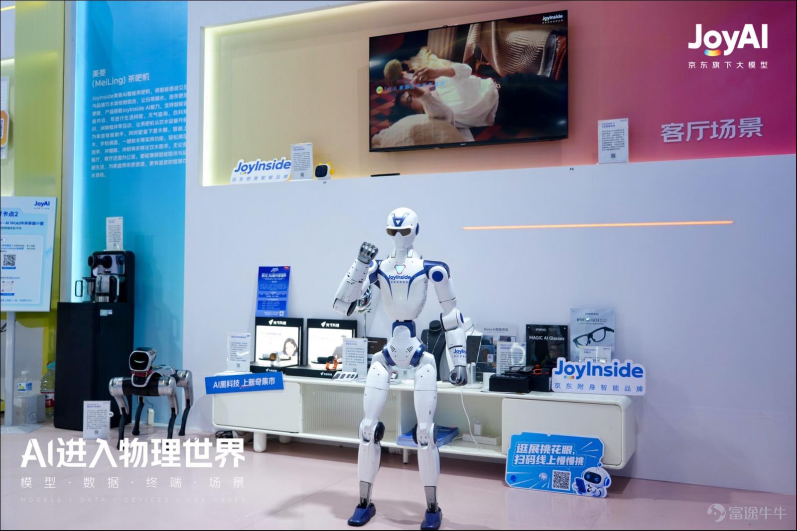 AI，正在從聊天升級到幹活。 這就是我們探完2026年WAIC展會第一天之後，最直觀的感受。 這是一年一度中國AI領域最重要的盛會，沒有之一。無論是規模還是規格上，今年的大會都相比以往都展現出更高的水準——聯動12個國家部委、8個國家級重點實驗室、十餘個國際組織，邀請9位圖靈獎、諾獎得主參會，在世博、張江、西岸三地四館聯動，總計10萬平方米展覽面積、300餘款全球首發新品，覆蓋了國產算力、自主大模型、行業智能體、具身智能和機器人、消費級AI終端等領域。 我們第一時間逛遍展會，帶來首日的新鮮視角。 今年的展館，能明顯感覺到一個主題貫穿始終：AI真正從能聊天進化爲能幹活了。無論是互聯網大廠從算力到應用的全棧佈局，還是大模型企業和機器人公司的突破，以及各產業客戶標杆的展示，大家都在強調把技術塞進真實的生產和生活裏。如今，AI技術創新進入到群體性突破，AI產業創新也進入到前所未有的活躍期。 在世博中心展區，分爲H1、H2、H3、H4四大展館，分別是應用、算力、機器人和具身智能、AI創業項目。這裏聚集着華爲、阿里、騰訊、百度、京東等科技大廠，...