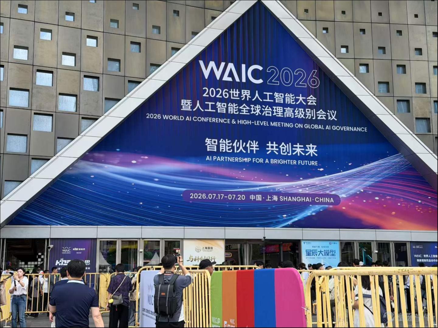 AI，正在從聊天升級到幹活。 這就是我們探完2026年WAIC展會第一天之後，最直觀的感受。 這是一年一度中國AI領域最重要的盛會，沒有之一。無論是規模還是規格上，今年的大會都相比以往都展現出更高的水準——聯動12個國家部委、8個國家級重點實驗室、十餘個國際組織，邀請9位圖靈獎、諾獎得主參會，在世博、張江、西岸三地四館聯動，總計10萬平方米展覽面積、300餘款全球首發新品，覆蓋了國產算力、自主大模型、行業智能體、具身智能和機器人、消費級AI終端等領域。 我們第一時間逛遍展會，帶來首日的新鮮視角。 今年的展館，能明顯感覺到一個主題貫穿始終：AI真正從能聊天進化爲能幹活了。無論是互聯網大廠從算力到應用的全棧佈局，還是大模型企業和機器人公司的突破，以及各產業客戶標杆的展示，大家都在強調把技術塞進真實的生產和生活裏。如今，AI技術創新進入到群體性突破，AI產業創新也進入到前所未有的活躍期。 在世博中心展區，分爲H1、H2、H3、H4四大展館，分別是應用、算力、機器人和具身智能、AI創業項目。這裏聚集着華爲、阿里、騰訊、百度、京東等科技大廠，...