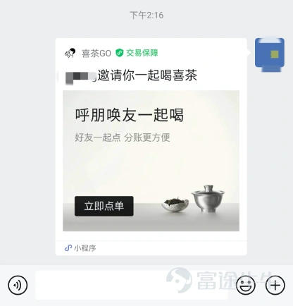 Many friends may have a natural filter when it comes to Tencent. $TENCENT (00700.HK)$ As a result, more and more people are starting to shop at WeChat Mini Stores, with some even becoming heavy users, purchasing items worth tens of thousands on these platforms. So how did WeChat Mini Stores perform in this financial report? I can only say that although there were no major breakthroughs, they are making steady progress. Let's first take a look at what WeChat Mini Stores accomplished this quarter: 1. The membership system is interconnected, allowing users to join brand mini-program memberships from WeChat Stores and utilize mini-program membership benefits during shopping; 2. Brands and merchants are allowed to migrate their product libraries (SKU libraries) from mini-programs to WeChat Stores; 3. Continuous exploration of social innovation features, with the "gift-giving" function extending to platforms such as video accounts, public accounts, and mini-programs; 4. The "Shop with Friends" feature has been launched, allowing users to share their favorite products or stores through chat and Moments, and participate together in group discount activities. Of course, I personally experienced both the merchant and user sides of WeChat Mini Stores. Coupled with statements from Tencent executives, I can only say that a new form of e-commerce is slowly developing within WeChat. Merchant Side: Ensure Product Quality and Guarantee User Experience In fact, regardless of the type of e-commerce model, merchants are fundamental. From my experience, to establish a presence in WeChat Mini Stores, one must have a reliable source of goods. Additionally, possessing the necessary qualifications is also essential. ...