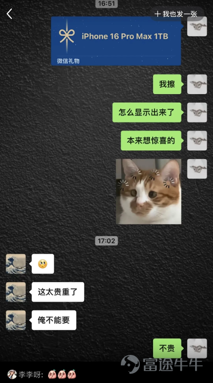 Many friends may have a natural filter when it comes to Tencent. $TENCENT (00700.HK)$ As a result, more and more people are starting to shop at WeChat Mini Stores, with some even becoming heavy users, purchasing items worth tens of thousands on these platforms. So how did WeChat Mini Stores perform in this financial report? I can only say that although there were no major breakthroughs, they are making steady progress. Let's first take a look at what WeChat Mini Stores accomplished this quarter: 1. The membership system is interconnected, allowing users to join brand mini-program memberships from WeChat Stores and utilize mini-program membership benefits during shopping; 2. Brands and merchants are allowed to migrate their product libraries (SKU libraries) from mini-programs to WeChat Stores; 3. Continuous exploration of social innovation features, with the "gift-giving" function extending to platforms such as video accounts, public accounts, and mini-programs; 4. The "Shop with Friends" feature has been launched, allowing users to share their favorite products or stores through chat and Moments, and participate together in group discount activities. Of course, I personally experienced both the merchant and user sides of WeChat Mini Stores. Coupled with statements from Tencent executives, I can only say that a new form of e-commerce is slowly developing within WeChat. Merchant Side: Ensure Product Quality and Guarantee User Experience In fact, regardless of the type of e-commerce model, merchants are fundamental. From my experience, to establish a presence in WeChat Mini Stores, one must have a reliable source of goods. Additionally, possessing the necessary qualifications is also essential. ...
