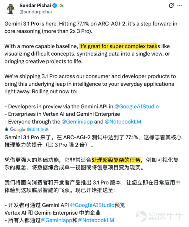 While people are still talking about the humorous scene where the heads of OpenAI and Anthropic refused to shake hands, instead raising their fists high, on the other side, Google quietly pushed out a new model iteration. This iteration, however, seems like a wolf in sheep's clothing. Judging by the numerical suffix of the model, this is Google’s smallest iteration yet. Previously, updates went from Gemini 2.0 to Gemini 2.5, but this time it's from Gemini 3.0 to Gemini 3.1 Pro Preview. However, this '.1' iteration represents more than just incremental progress. Google CEO Sundar Pichai stated that the new version of the model excels at handling 'super complex tasks,' such as visualizing complex concepts, synthesizing data into a single view, or turning creative projects into reality. Yao Shunyu also took to X to post enthusiastically about Gemini 3.1 Pro Preview, praising it with the words: ‘Gemini isn’t just a good model; an even better one is arriving with unstoppable momentum.’ It’s worth noting that about a week ago, Google launched 'Dedicated Reasoning Mode' Gemini 3 Deep Think, specifically designed for complex, open-ended problems in science, research, and engineering. Gemini 3 Deep Think marks Yao Shunyu’s transition from Anthropic to Google...