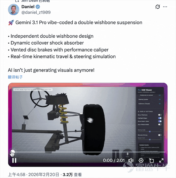 While people are still talking about the humorous scene where the heads of OpenAI and Anthropic refused to shake hands, instead raising their fists high, on the other side, Google quietly pushed out a new model iteration. This iteration, however, seems like a wolf in sheep's clothing. Judging by the numerical suffix of the model, this is Google’s smallest iteration yet. Previously, updates went from Gemini 2.0 to Gemini 2.5, but this time it's from Gemini 3.0 to Gemini 3.1 Pro Preview. However, this '.1' iteration represents more than just incremental progress. Google CEO Sundar Pichai stated that the new version of the model excels at handling 'super complex tasks,' such as visualizing complex concepts, synthesizing data into a single view, or turning creative projects into reality. Yao Shunyu also took to X to post enthusiastically about Gemini 3.1 Pro Preview, praising it with the words: ‘Gemini isn’t just a good model; an even better one is arriving with unstoppable momentum.’ It’s worth noting that about a week ago, Google launched 'Dedicated Reasoning Mode' Gemini 3 Deep Think, specifically designed for complex, open-ended problems in science, research, and engineering. Gemini 3 Deep Think marks Yao Shunyu’s transition from Anthropic to Google...