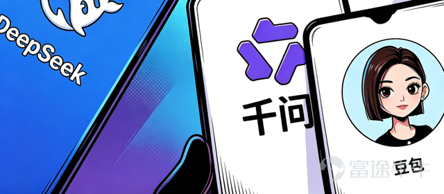 DouBao App, which has been free for years, has started selling memberships. Recently, many users have noticed that DouBao’s page in the Apple App Store has updated its description, announcing a four-tier pricing structure for paid subscriptions, starting at 68 yuan per month and going up to 500 yuan. However, DouBao did not specify the differences in benefits between versions, only revealing that it will“include more value-added services”。 DouBao's official response stated that DouBao always provides free services. On the basis of free services, DouBao is also exploring the introduction of more value-added services, with related plan details still in the testing phase. According to the 'First Financial' report, insiders revealed that DouBao’s paid functions will mainly focus oncomplex tasks and productivity scenarios such as PPT generation, data analysis, and video production. The above-mentioned individuals said that as model capabilities continue to improve, the product can now handle an increasing number of complex high-value tasks. However, these tasks require more computing power and inference time, so DouBao plans to launch a paid service to meet the demands of these complex scenarios. It's not difficult to see that after introducing a paid membership, DouBao's light users who only chat or look up information won't be affected. However, heavy users who frequently use DouBao for drawing, making videos, creating music, designing PPTs, or developing applications may need to top up their accounts to use the platform without restrictions. Additionally, DouBao’s latest large models, especially multimodal large models like Seedance 2.0, might be made available to paying users first. Differentiating between free users and paid members is quite common within AI circles...