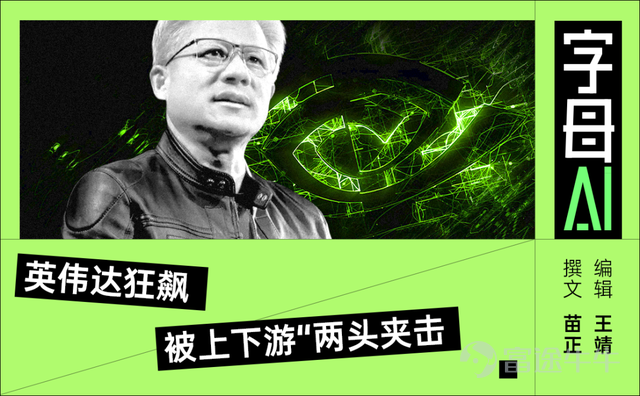 英偉達2027財年第一季度業績來了，不出意料，依然亮瞎我的雙眼。 營收816億美元，同比增長85%，環比增長21%。GAAP淨利潤583億美元，同比增長211%；非GAAP淨利潤455億美元，同比增長139%。毛利率74.9%，繼續穩定在74%到75%之間。 數據中心業務752億美元，佔總營收92%，同比增長92%。季度股息從0.01美元飆升至0.25美元，漲幅2400%。新增800億美元股票回購授權。 黃仁勳在業績電話會上說，「AI工廠的建設正在以驚人的速度加速，這是人類歷史上最大規模的基礎設施擴張。」 然而，英偉達股價在業績發佈後下跌了0.77%。 這已經是連續第三個季度出現類似的情況了，明明英偉達營收高出公司指引中值約36億美元，可業績後股價下跌。 可話又說回來了，想做空英偉達的人，99%都虧麻了。 大空頭電影原型邁克爾·巴里（Michael Burry），在2025年三季度披露了英偉達和Palantir看跌期權倉位，按13F名義價值計算約11億美元。 他持有100萬股英偉達看跌期權，行權價110美元，到期日2027年。截至2026年5月...