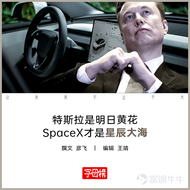 Tesla's autonomous driving technology is drawing ever closer to Chinese car owners. On May 21, Tesla posted on social media listing the countries where its supervised Full Self-Driving (FSD) software will be available, including China. Other countries listed include the United States, Canada, Mexico, Australia, South Korea, and the Netherlands. The news quickly trended on Weibo. However, as of publication, Tesla China has not released any related FSD announcements. Instead, it promoted two discontinued older models on Weibo, stating, 'Model S and Model X redefined the world’s perception of what electric vehicles can do.' According to Jiemian News, Tesla customer service stated:"The company is actively advancing the approval process in accordance with relevant national regulations and will roll out the feature to domestic customers as soon as approval is secured."This statement does not significantly differ from previous remarks. Additionally, the customer service representative noted that the RMB 64,000 intelligent driver-assistance package is not compatible with all vehicles—some models only support the RMB 32,000 Enhanced Autopilot package. FSD (Full Self-Driving) is Tesla’s advanced driver-assistance system, originally called Autopilot before being renamed to its current designation. According to feedback from U.S. owners, compared with other autonomous driving software, FSD excels in complex urban scenarios such as lane-keeping, adaptive cruise control, steering and lane changes, intersection navigation, and overtaking while avoiding obstacles—demonstrating decisive decision-making and precise execution. Last month, Tesla launched FSD version 14.3 in North America. The latest version of FSD features upgraded training...