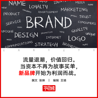 On June 18, what gives these 127 new brands the edge to compete head-to-head with industry giants?