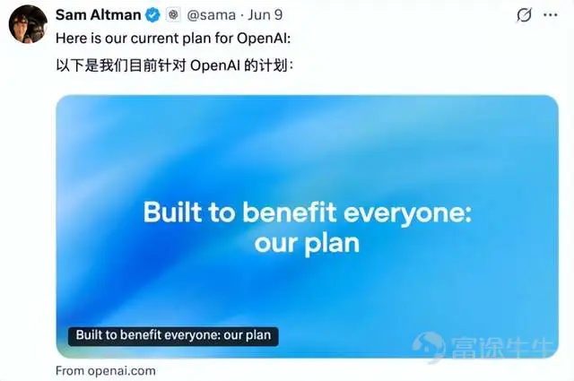 你別說,「寫小作文」還真比看上去有用得多。 這幾個月,OpenAI和Anthropic都開始變得很「文科」。 OpenAI發政策議程,談青少年保護、勞動力轉型、全球標準;發產業政策文件,強調AI時代要以人爲本、擴大機會、分享繁榮;祕密提交S-1的同一天,還發了一篇《Built to benefit everyone: our plan》,把公司的未來放進「讓AGI惠及每個人」的敘事裏。 Anthropic也沒閒着,它成立Anthropic Institute,討論強大AI系統會怎樣影響社會;發佈遞歸自我改進文章,提醒當AI開始幫助建造下一代AI時,世界需要提前理解這個轉折;又把Claude放進生物學研究場景裏,討論AI Agent如何改進生物信息學工作流,推動科學研究加速。 技術當然是最重要的,但光有技術還不夠,到了IPO前夜,最貴的AI公司都在講故事。 因爲AI公司要上市,賣的不只是模型。 還有一套關於未來的解釋權。 01 模型回答能力問題, 故事回答信任問題 在AI競爭上,模型是最直接的語言。 上下文長度、推理能力、coding表現、AP...