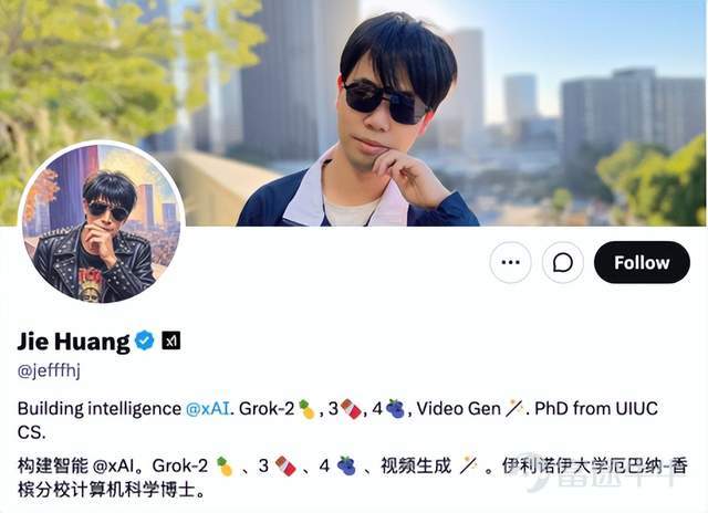 SpaceX上市，先制造了一场财富神话。 马斯克成为了全球首位万亿富翁，身家被推到了人类商业史从未到过的位置。 4400多名现任和前员工，账面成为百万富翁；约400人，持有的股票价值超过1亿美元。 这些新晋富豪不全是创始人、投资人或者高管，里面有工程师、焊工、厨师、食堂员工…… 入职那天，公司给了他们股票。拿住的人，等了十年、二十年，等到SpaceX上市的这一天，收获了十分丰厚的回报。 这场全世界有史以来最大规模的IPO，引发了一轮关于SpaceX员工股权的财富重估。 上市的SpaceX，不只是火箭、星舰和Starlink；xAI并入之后，AI模型、工程自动化和多模态能力，也被装进了同一个资本故事。 SpaceX的财富火箭，也不只载着发射台、火箭工厂和星链网络里的人，还载着xAI的模型训练团队。 这支团队刚刚经历过一轮剧烈洗牌，负责Grok Code和Grok Imagine的张国栋、戴子航等早期核心人物相继出走，公司经历重组，马斯克之外的xAI原始联合创始人全部离开。 过去我们关心离开的人才，但留下来的那些人同样值得关注，其中不乏一些中文名...