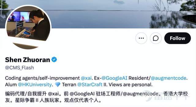 SpaceX上市，先制造了一场财富神话。 马斯克成为了全球首位万亿富翁，身家被推到了人类商业史从未到过的位置。 4400多名现任和前员工，账面成为百万富翁；约400人，持有的股票价值超过1亿美元。 这些新晋富豪不全是创始人、投资人或者高管，里面有工程师、焊工、厨师、食堂员工…… 入职那天，公司给了他们股票。拿住的人，等了十年、二十年，等到SpaceX上市的这一天，收获了十分丰厚的回报。 这场全世界有史以来最大规模的IPO，引发了一轮关于SpaceX员工股权的财富重估。 上市的SpaceX，不只是火箭、星舰和Starlink；xAI并入之后，AI模型、工程自动化和多模态能力，也被装进了同一个资本故事。 SpaceX的财富火箭，也不只载着发射台、火箭工厂和星链网络里的人，还载着xAI的模型训练团队。 这支团队刚刚经历过一轮剧烈洗牌，负责Grok Code和Grok Imagine的张国栋、戴子航等早期核心人物相继出走，公司经历重组，马斯克之外的xAI原始联合创始人全部离开。 过去我们关心离开的人才，但留下来的那些人同样值得关注，其中不乏一些中文名...