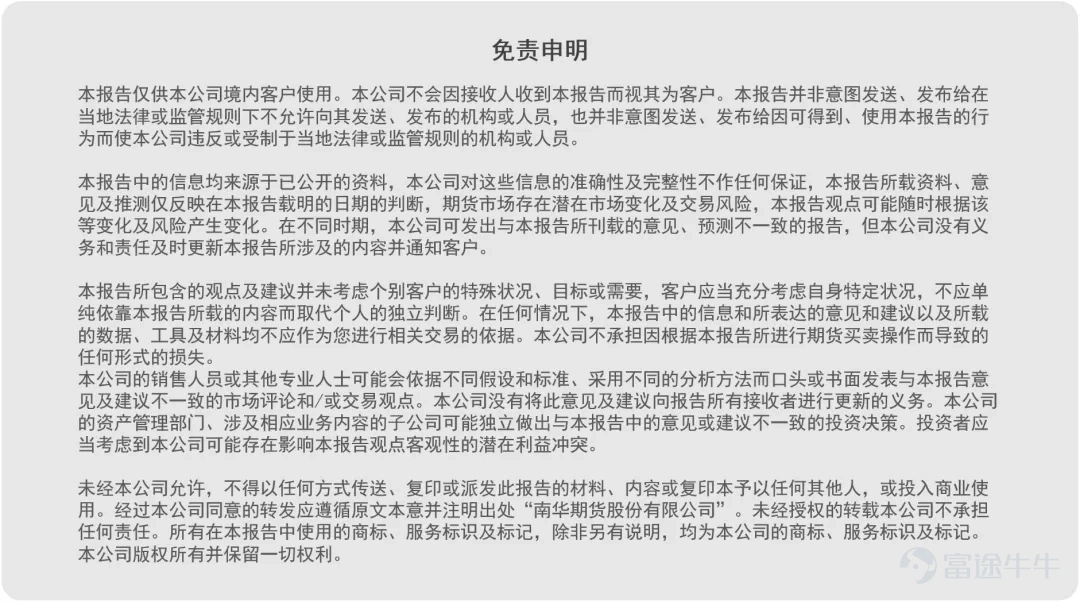 Key Points 1. Wash’s nomination hearing for Fed Chair was essentially a political performance with more style than substance. By narrating an extensive biography, it systematically avoided core policy issues such as the interest rate path and balance sheet reduction plans. It only defined two boundaries through strong rhetoric: an inflation hawk stance and the reconstruction of the Fed's independence. At the same time, it exposed three major controversies: personal conflicts of interest, shifts in policy positions, and questionable decision-making independence. 2. The 'balance sheet reduction + interest rate cuts' policy mix, widely regarded by the market as contradictory, has a complete and coherent theoretical logic and narrative framework underneath. The core objective is to push the Fed to exit quasi-fiscal functions, return to its monetary policy roots, and restructure the U.S. money creation mechanism. In essence, it is a systematic extension of the 'America First' strategy under the wave of deglobalization into the field of monetary sovereignty. 3. The confirmation process for Wash’s nomination still faces high political game uncertainty. The current market may, to some extent, underestimate the probability and potential impact of two non-baseline scenarios: nomination blockage and recess appointment. 4. The final implementation of Wash’s policy framework might depend on decisions regarding three key propositions: contracting non-core functions to gain independent space in core monetary policy areas, reconstructing the inflation analysis framework to achieve dynamic balance between price stability and economic growth, and reshaping the dollar system through the contraction of the Fed's global role. 5. The underlying logic reconstruction of the Fed’s policies brought by Wash could trigger structural increases in market volatility. June to September 2026 will be the core observation window for verifying the landing of the policy framework...