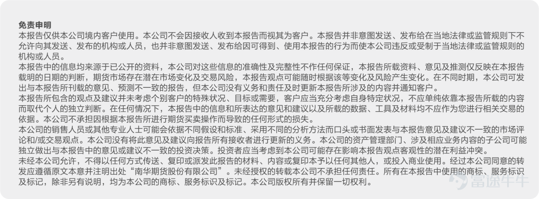 主要觀點 沃什當選聯儲局第17任主席,標誌着聯儲局將從鮑威爾時期的數據依賴模式轉向改革導向,但其政策理念與特朗普推動減息助力中期選舉的訴求存在根本衝突,這注定兩人的"蜜月期"或不會太長,沃什將在維護央行獨立性的前提下尋求雙方都能接受的平衡點。與此同時,全球債市正經歷遠超週期性調整的劇烈風暴,本質是地緣衝突推升通脹與財政可持續性擔憂形成的負反饋效應集中爆發,同時全球債市長期存在的結構性供需矛盾持續惡化,傳統無風險資產的買盤邏輯已出現根本性弱化。更值得警惕的是,真正驅動全球經濟和資產價格的可能並非市場普遍認爲的聯邦基金利率,而是MOVE指數(美債市場波動率)。本輪調整中MOVE指數異常飆升,債市流動性壓力已凸顯,若繼續上行至120以上的高波動區間,或將引發系統性流動性危機。在此背景下,儘管美伊停火協議接近達成,但以行動換鬆綁的逐期驗證機制、雙方核心訴求的明顯錯位以及以色列的強烈反對,意味着地緣風險或只是推遲而非消除。即便達成協議,油價中樞也難以快速回落至衝突前水平,通脹壓力仍將持續。 在聯儲局政策轉向、債市風險積聚與地緣博弈反覆的三重壓力下,當前全...