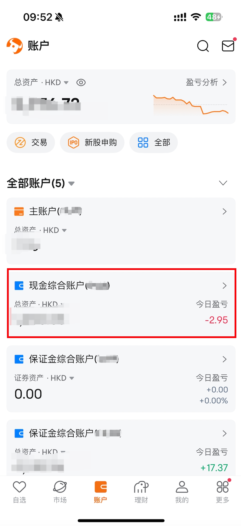 充幣功能上線啦！親自體驗後手把手截圖操作流程！