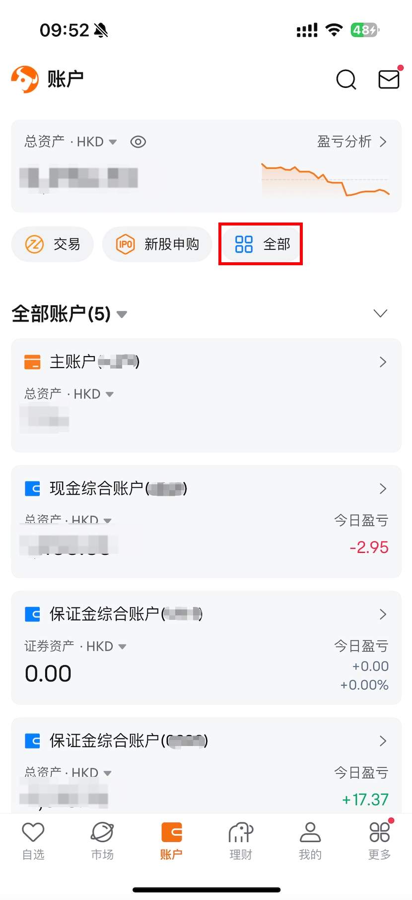 充幣功能上線啦！親自體驗後手把手截圖操作流程！