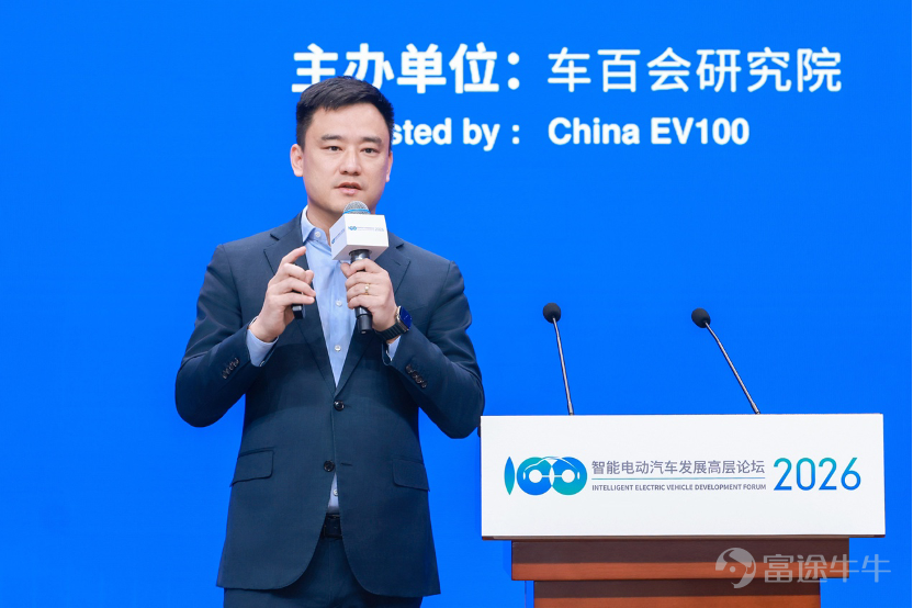 Zhang Bo Delivers a Speech