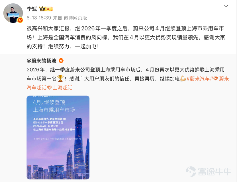 最危險的時候，往往不是沒人跟，而是所有人一擁而上。 2026年的中國車市，大型SUV就是這樣一條賽道。表面上看，今年仍然是「增程大年」：越來越多的9系SUV上市，繼續押注「可油可電」，試圖重複過去幾年的成功公式。 供給端的過度集中，也讓質疑聲蔓延：中國消費者真的需要這麼多五米大車嗎？ 答案是肯定的。 過去三年，大型SUV的月銷量從一萬出頭漲到兩萬多，到今年已經達到了5萬多。毫無疑問，大車仍然是備受中國消費者青睞的「白月光」。乘聯會秘書長崔東樹甚至直言，大三排在中國「還要火十年」。 只不過，這場增長浪潮背後的驅動力已發生根本性變化。中汽終端最新數據顯示，今年4月的大三排SUV市場中，純電車型以28498台的銷量居首，而增程車型的銷量爲15305台，排名跌至末位。 大車依然熱銷，但增程不再是增長核心，消費者已經開始悄悄換答案了。 大車仍是剛需，但風向變了 在北方四五線小城經營兩家加油站的李軍（化名），最近嚐到了大型純電SUV有多「香」。 李軍常住省會，幾乎每週都需要往返230公里以外的老家打理生意。以往他習慣開油車，來回一趟至少得燒40升油，光油費就得花小三...
