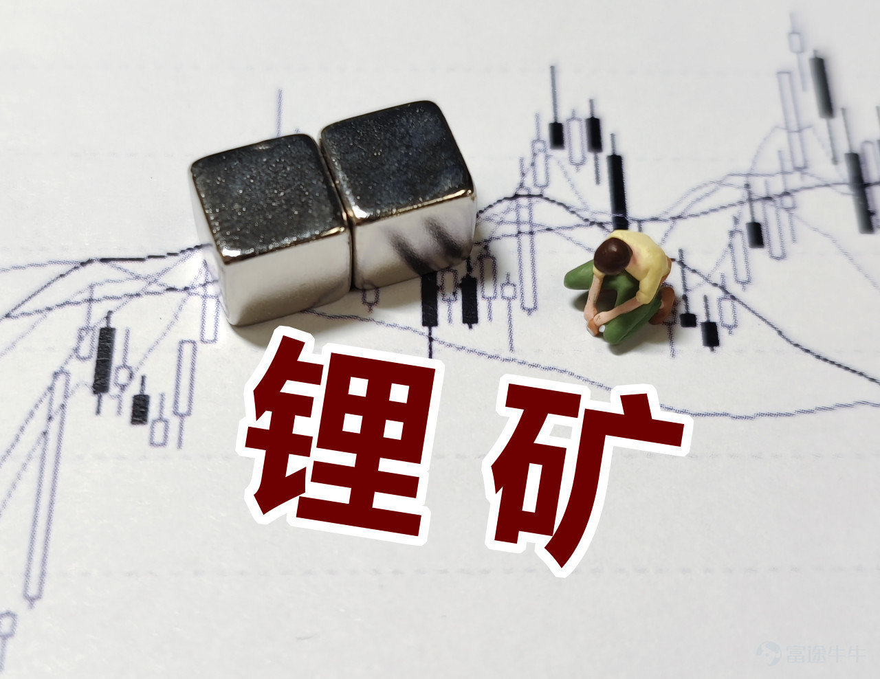 Source: The Times Weekly, Authors: Yu Chen, Intern Cao Yu  Zangge Mining (000408.SZ) has released its first annual report since Zijin Mining (601899.SH) officially took over. On the evening of March 13, Zangge Mining disclosed its 2025 annual report. The report shows that the company achieved revenue of 3.577 billion yuan last year, a year-on-year increase of 10.03%; net profit attributable to shareholders of 3.852 billion yuan, a year-on-year increase of 49.32%; and non-recurring net profit attributable to shareholders of 4.031 billion yuan, a year-on-year increase of 58.28%. In terms of individual quarters, in Q4 2025 the company achieved revenue of 1.175 billion yuan, a year-on-year increase of 26.76%, and net profit attributable to shareholders of 1.102 billion yuan, a year-on-year increase of 54.7%. Overall, the growth rate of Zangge Mining's net profit attributable to shareholders in 2025 was significantly higher than its revenue growth rate, with investment income becoming an important source of the company’s current profits. During the reporting period, the company's stake in Tibet Julong Copper Co., Ltd. ('Julong Copper') contributed investment income of 2.782 billion yuan, accounting for approximately 72.23% of the company's net profit attributable to shareholders. In the previously disclosed earnings forecast, Zangge Mining attributed the reasons for its performance growth to three aspects: First, potassium chloride business sales and production both exceeded expectations; second, lithium carbonate prices rebounded in Q4, which partly offset losses caused by production halts; third, Julong Copper, in which the company holds shares, benefited from rising copper prices and capacity expansion...