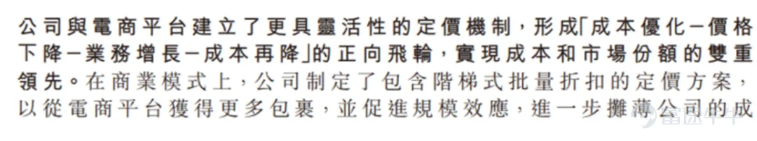 The positive flywheel of 'cost optimization - price reduction - business growth - further cost reduction'. Author |Guantao Editor |Novice On March 30, J&T Express (01519.HK) officially announced its full-year 2025 performance: total annual revenue of $12.158 billion, a year-on-year increase of 18.5%, with adjusted net profit reaching $430 million (approximately 3 billion RMB), surging 112.3% year-on-year. The profit growth not only far exceeds domestic peers but also stands out uniquely in the global express delivery industry! In 2025, J&T's global parcel volume exceeded 30 billion for the first time, reaching 30.13 billion parcels, a year-on-year increase of 22.2%. The average daily parcel volume reached 82.5 million, growing by 22.6% year-on-year, marking the emergence of a global logistics operator capable of handling over 80 million parcels daily. So, in 2025, as the industry as a whole moves away from price wars and shifts towards value competition, how did J&T achieve both volume and profit growth? Where does 'J&T Speed' come from? From Southeast Asian Leader to Global Player: J&T Express’s Growth Logic in 2025 Let’s start by finding answers in the data. Currently, J&T Express’s delivery services cover 13 countries, including China, and are reported under three major regions: China, Southeast Asia, and new markets. The domestic market contributes the largest volume of business for J&T currently. In 2025, it handled 22.07 billion parcels, a year-on-year increase of 11.4%, with revenue growing by 5% year-on-year, consistent with the overall performance reported by the National Postal Service.