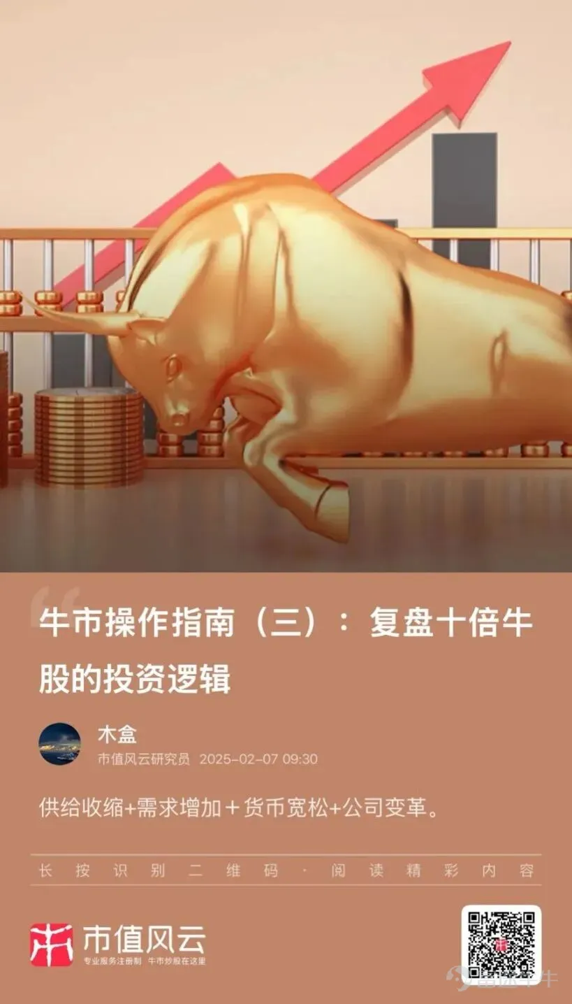導語:手套業務量價齊升、盈利彈性釋放在即。 作者 | 木盒 編輯 | 小白 2026年4月28日,藍帆醫療(002382.SZ)發佈2026年1季報業績,營業收入16.25億,同比增長6.33%,扣非淨利潤爲-949.68萬,相比去年同期-5413.95萬顯著改善82.46%,健康防護與心腦血管兩大主業已實現實質性盈利修復。 復盤年內走勢,公司股價累計漲幅超30%。 (市值風雲APP) 2026年4月1日晚,實際控制人李振平基於對公司內在價值的認可和未來持續穩定健康發展的堅定信心,以及維護股東利益和增強投資者信心,計劃1周內增持資金不低於2000萬,次日即完成2050萬增持,趕在業績報告窗口期前超額兌現承諾。 諸多跡象表明,經歷多年調整過後,2026年公司基本面似乎有新的變化在發生。 風雲君經過仔細剖析後發現,藍帆醫療不只是走向了一個正的盈利週期,在地緣衝突背景下龍頭護城河與定價優勢進一步凸顯,顯著提振健康防護業務二季度起的業績;更重要的是,公司自身進入了創新驅動發展的新階段。 健康防護行業格局重塑,量價齊升打開彈...