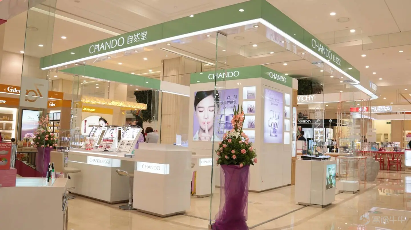 $自然堂(臨時代碼) (810938.HK)$ 近期,自然堂全球控股有限公司(以下簡稱,自然堂)持續衝刺港股IPO,聯席保薦機構爲華泰國際和瑞銀集團。 據悉,此次並非自然堂首次闖關IPO。公司曾於2025年9月29日向港交所遞交上市申請,前次IPO因遞交招股書後六個月內若未完成上市,申請狀態自動失效而告終。捲土重來,自然堂依舊面臨不少市場質疑聲,其中公司自身重營銷、輕研發,投訴與口碑壓力等問題遭詬病較多。 單一品牌業務集中度高,淨利潤有所波動 據招股書及天眼查顯示,自然堂成立於2001年,產品涵蓋護膚品、彩妝品、面膜、男士、個人護理品。公司立足自主研發與自主生產,培育出將核心成分與東方美學相結合的多品牌、多品類產品組合。 目前,自然堂打造的多元化品牌組合涵蓋自然堂、珀芙研、美素、春夏及己出五個主要品牌。公司全面的產品組合旨在爲消費者提供保溼、美白、修護、抗皺、控油抑痘、敏感肌護理、抗衰老等各類問題的綜合解決方案,並推出個人護理及彩妝等產品,滿足不同消費群體的需求。 於往績記錄期間,自然堂的收入主要來自旗艦品牌「自然堂」。從2023年-...