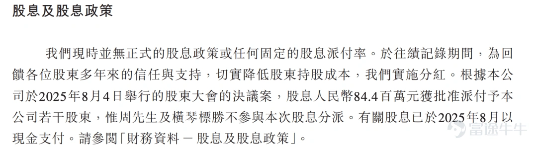 $燕文物流(臨時代碼) (811238.HK)$ 5月25日,深耕物流行業二十餘年的老牌玩家燕文物流股份有限公司(以下簡稱,燕文物流)於港交所遞交了招股書獲受理,申萬宏源(香港)擔任獨家保薦人。 值得關注的是,這家國內第二大第三方B2C跨境物流服務商,已是第三次向資本市場發起衝擊。 回溯來看,燕文物流的上市之路頗爲曲折。早在2020年9月,公司便與中信證券簽署創業板上市輔導協議,擬登陸深交所;2021年7月遞交招股書時,上市板塊已調整爲主板。但在經歷兩輪審核問詢後,燕文物流卻於2023年1月上會前夕主動撤回申報,引發外界關注。公司對此解釋稱,撤回主要系創始人周文興因家庭資產安排,擬將部分股份無償轉讓至其姐周文靈,鑑於該轉讓發生於IPO審核關鍵階段,存在股權結構變動的不確定性,故選擇主動撤回。 時隔三年,燕文物流轉戰港股重啓上市征程。不過,招股書披露的業績波動、海外業務虧損、客戶結構劇變多重隱患,令其上市前景充滿變數。 利潤暴增,收入卻三年大降 招股書及天眼查顯示,燕文物流成立於1998年,是一家民營跨境出口電商綜合物流服...