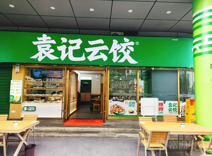 $YUEN KEE FOOD GROUP CO., LTD. (811058.HK)$ After its initial listing application lapsed, at the end of July 2026, Yuanji Food Group Co., Ltd. (hereinafter referred to as 'Yuanji Food') resubmitted its prospectus to the Hong Kong Stock Exchange, aiming to become the 'first Chinese dumpling-focused listed company,' with Huatai International and GF Securities acting as joint sponsors. The good news is that Yuanji Food has received an overseas listing filing confirmation notice from China’s Securities Regulatory Commission—commonly known in market parlance as the 'green light'—bringing the company a step closer to its IPO. According to the prospectus and data from Tianyancha, Yuanji Food Group was founded in 2017 in Guangzhou and has been operating for over 14 years. It has launched and operates multiple sub-brands, including 'Yuanji Yunjiao' and 'Yuan Lianghong.' Leveraging a centralized production facility combined with a nationwide franchise model, the company expanded its store count from 1,990 to 4,773 within just three years, firmly securing its position as the largest Chinese fast-food chain by store footprint. However, more than 90% of these stores are franchises—an arrangement that underpins the company’s entire revenue base but also represents its biggest risk on the path to going public. Over 90% of revenue tied to franchisees; ready-to-cook meal segment struggles to break through as a second growth driver For the fiscal years 2023 to 2025 and the first five months of 2026 (the reporting period), the company reported revenues of RMB 2.026 billion, RMB 2.561 billion, RMB 2.795 billion, and RMB 1.306 billion, respectively; corresponding net profits were RMB 167 million, RMB 142 million, RMB 199 million, and RMB 157 million...