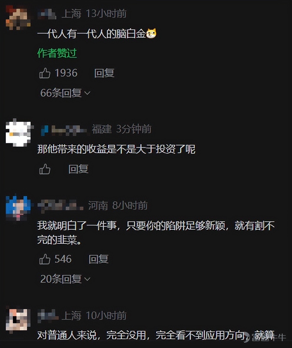 貝克街探案官 當智能體開始替人幹活，Token消耗正進入指數級時代 作者：包可萌 2026年初，一隻「紅色龍蝦」突然在全球技術圈和中國社交平台爆火。它並不是一種新型寵物，也不是網絡梗，而是用戶們熟知的「AI智能體工具新貴」——OpenClaw，只因其圖標是一隻紅色龍蝦，國內網友很快把部署和使用它的過程戲稱爲「養龍蝦」。 這個原本屬於程序員社區的技術項目，在短短几個月時間裏，從GitHub技術圈迅速擴散到政務、企業辦公乃至普通互聯網用戶的日常討論中，成爲2026年最具話題性的AI現象之一。 OpenClaw一經推出，Github星標數在極短的時間內以幾乎直線的方式飆升，截至3月8日，OpenClaw在Github星標數已達到26萬、Fork數近4.8 萬，其星標數量已經超過了React和Linux，且熱度還在持續攀升。 其火爆程度通過第三方模型api路由平台數據也有所體現，2026年2月5日-2026年3月5日這一個月期間，OpenClaw是OpenRouter平台上消耗Token數最多的應用，其Token消耗量高達7.63T，遠大於第二名...