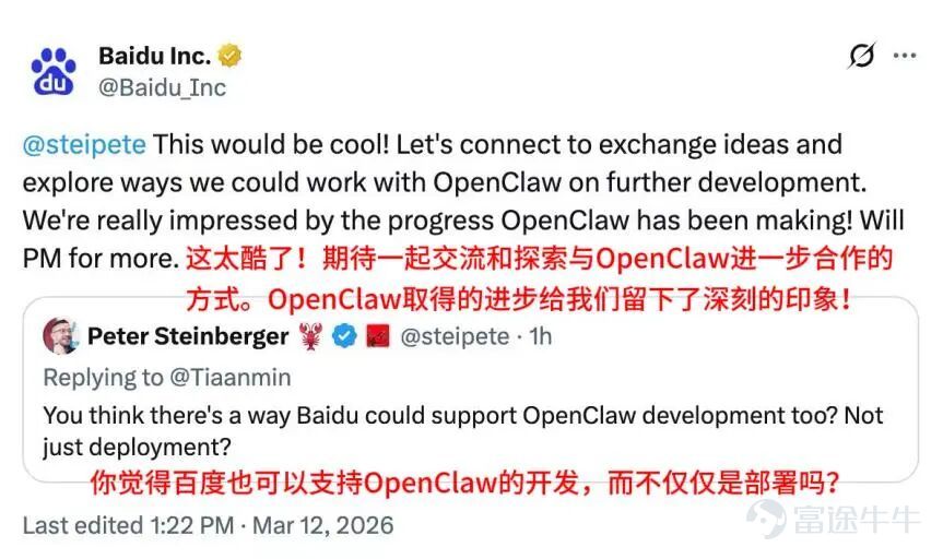 貝克街探案官 讓AI可以替你幹活前,要先找到安全邊界 作者:包可萌 3月12日,百度在安卓市場上線了一款看起來有點「離譜」的應用——紅手指Operator。它被稱爲全球首款手機端「龍蝦」(OpenClaw)應用。簡單理解就是:下載一個App,你就能「養一隻AI龍蝦」,幫你在手機裏自動幹活。 12日11點時許,OpenClaw創始人Peter Steinberger在海外社交平台上連發兩條回覆,稱中國AI創新速度「Amazing」,並表示願與百度共同開發龍蝦,百度第一時間給出回應,期待進一步合作。 一個由個人開發的AI小工具,憑什麼吸引百度迅速跟進,並對該程序表示出極大興趣?答案就藏在百度推出的紅手指Operator軟件上,在此之前,行業一度認爲只有深度集成在底層系統上的AI模型才能實現「打車、點外賣、搜機票、自動下單,甚至跨App操作、自動執行任務」,如今紅手指的出現,打破這一思維定式,讓自動執行任務擁有更多使用場景。 至此有網友可能會好奇,一個可以自動執行任務的程序,會不會不安全?巧了,百度也想到了這個問題,並給出了解決方案,藉助自...
